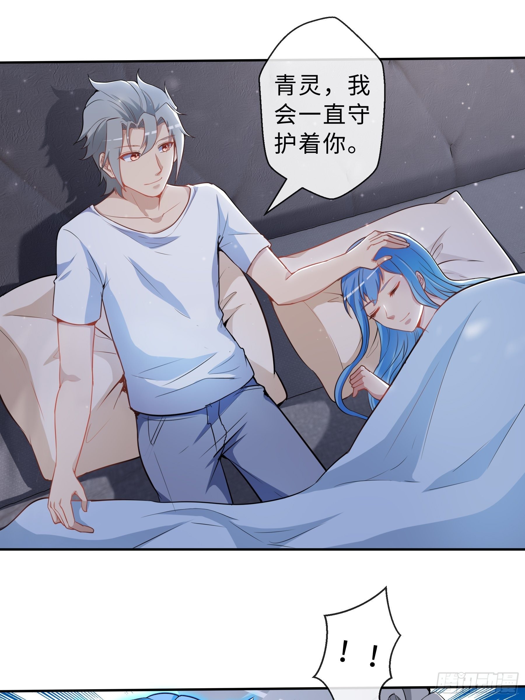 35 表白-第37话