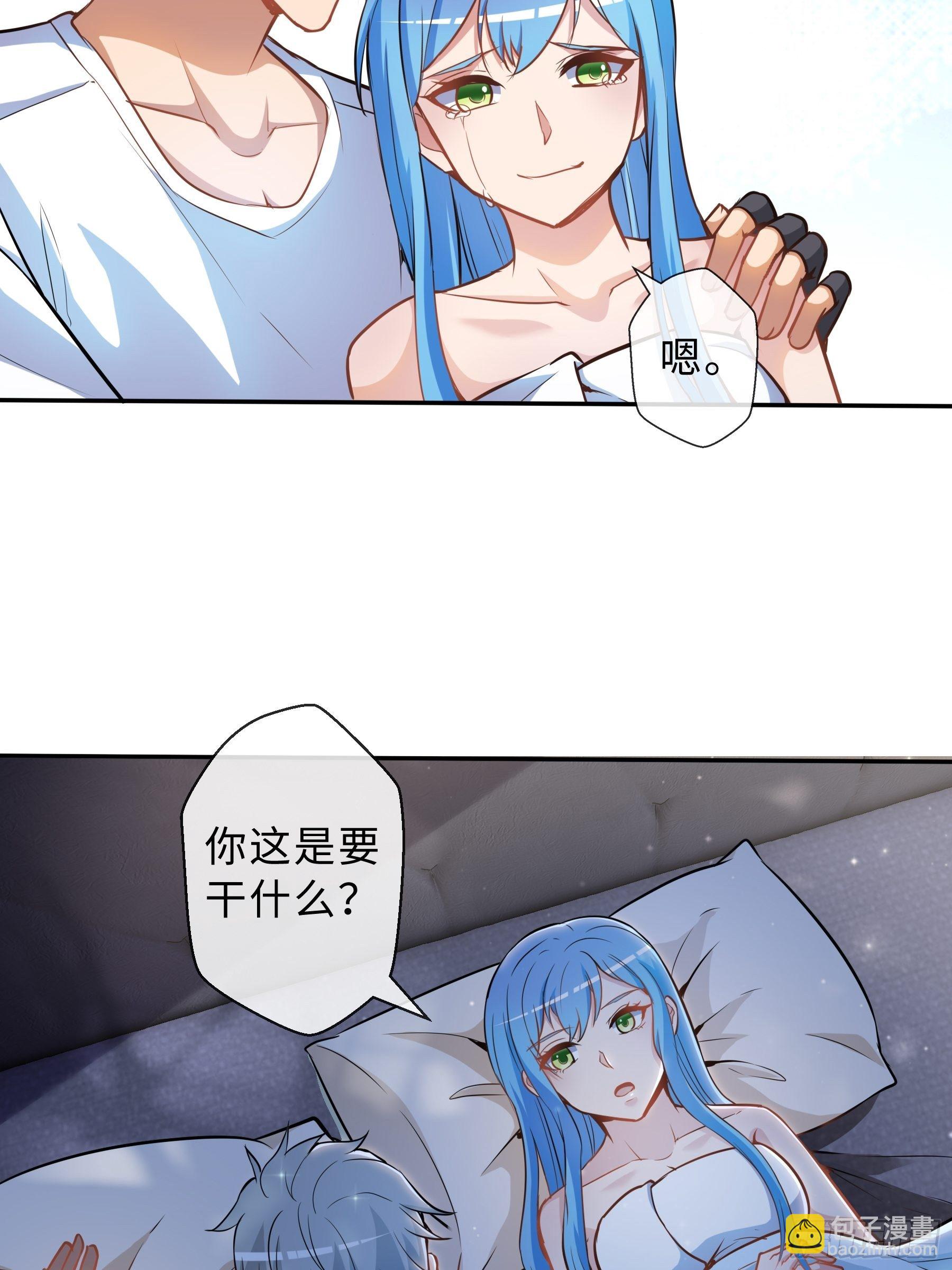35 表白-第37话