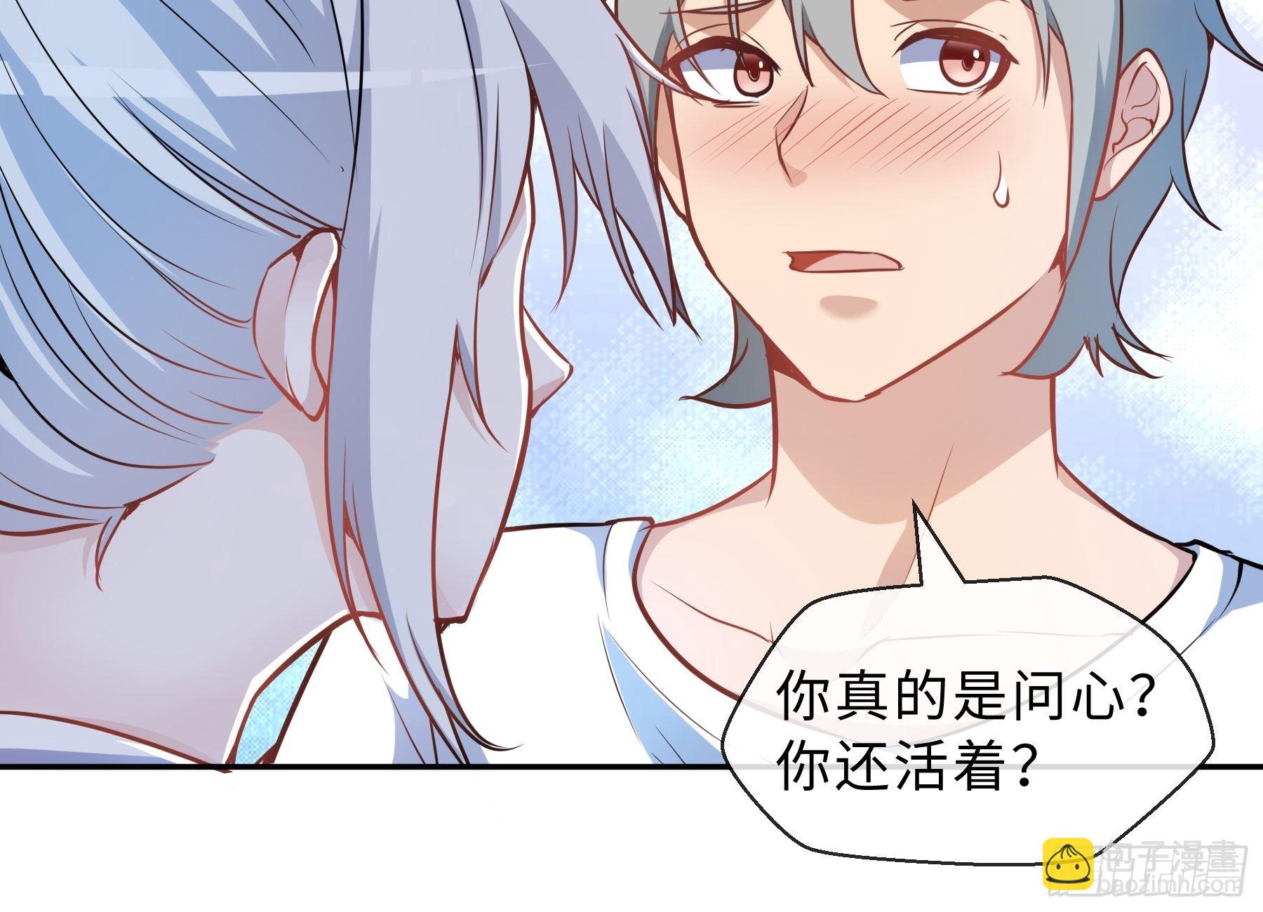 35 表白-第37话