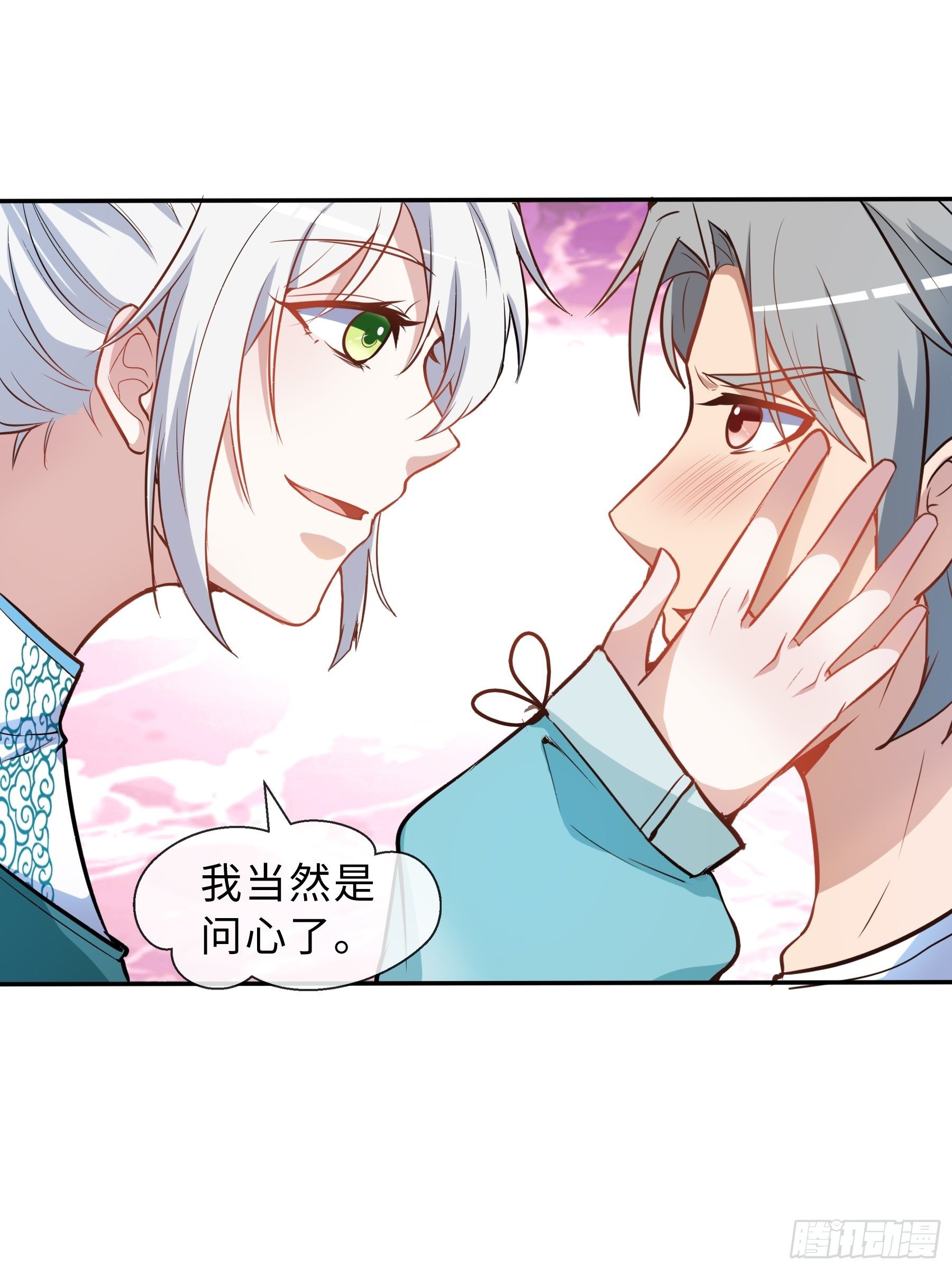 35 表白-第37话