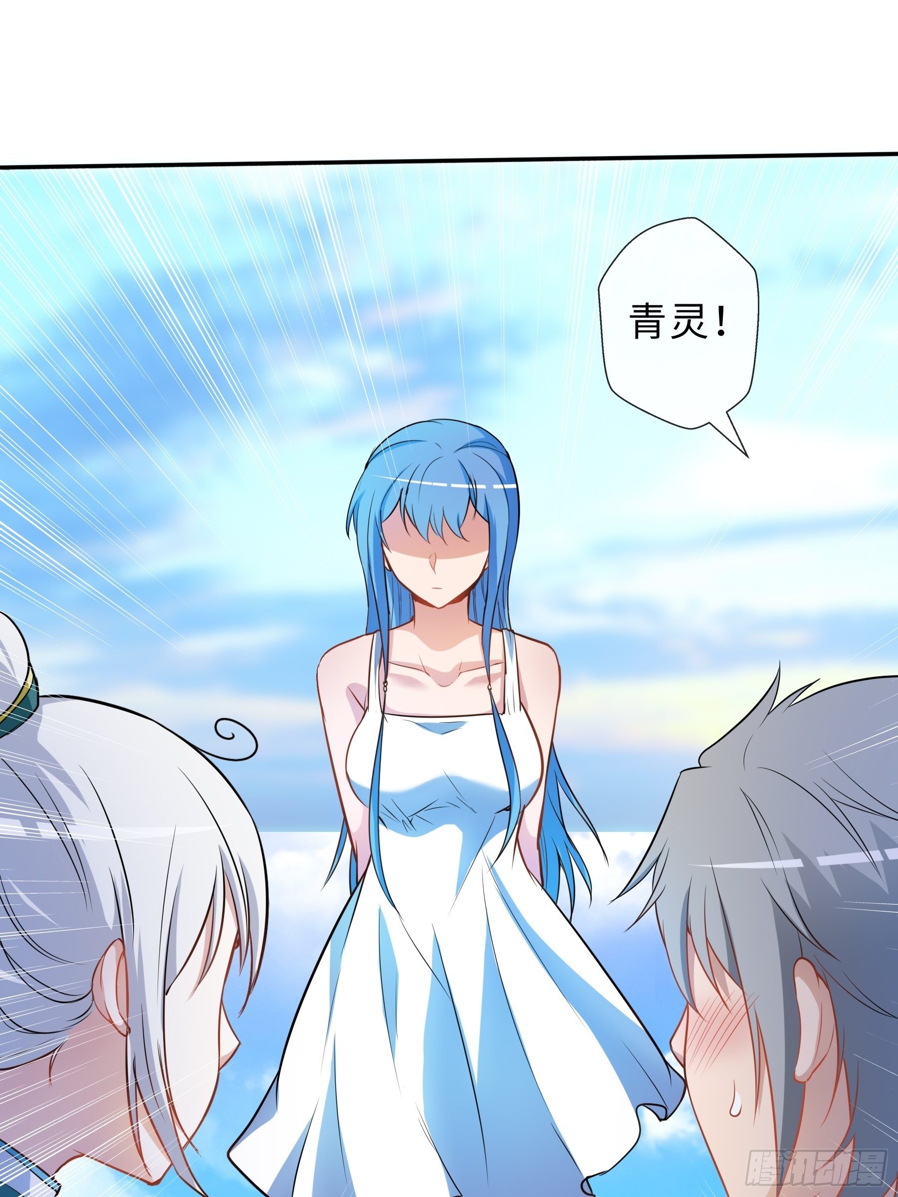 35 表白-第37话