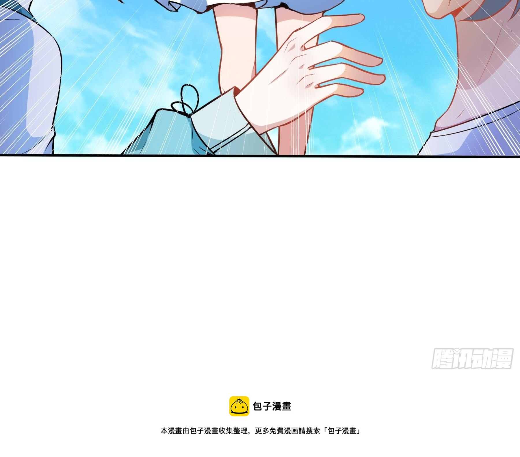 35 表白-第37话