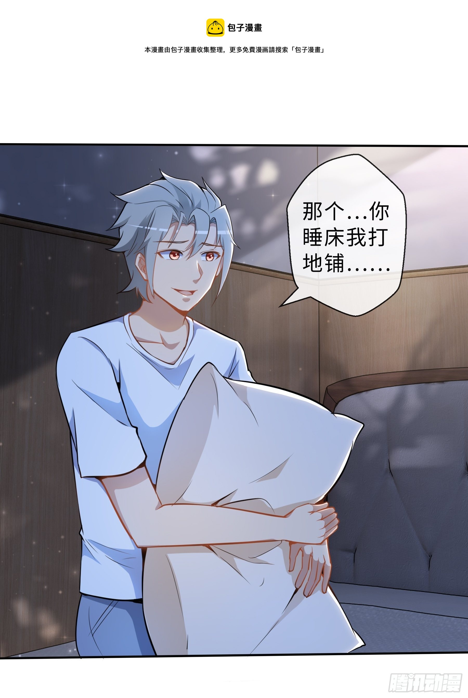 35 表白-第37话
