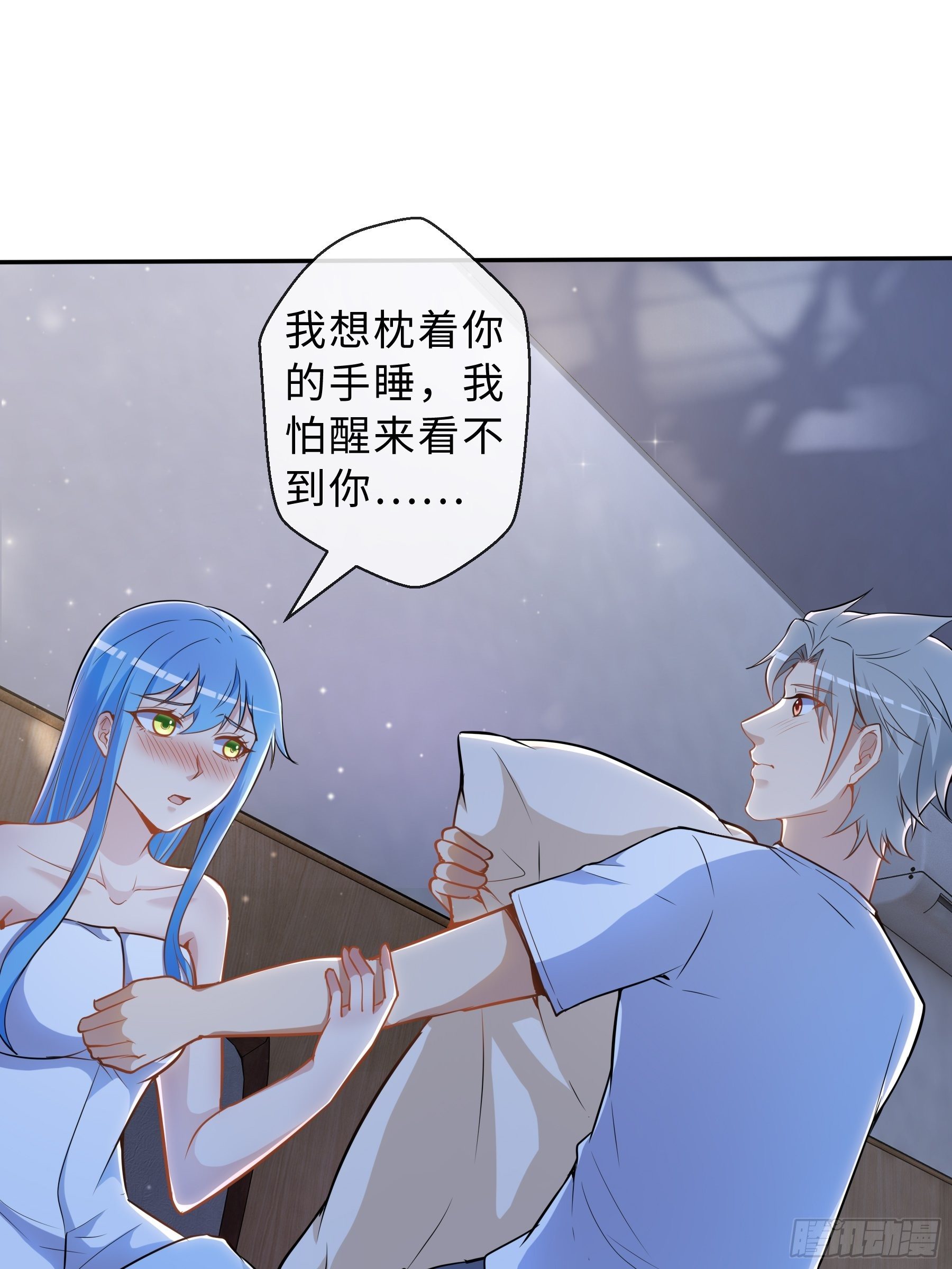 35 表白-第37话