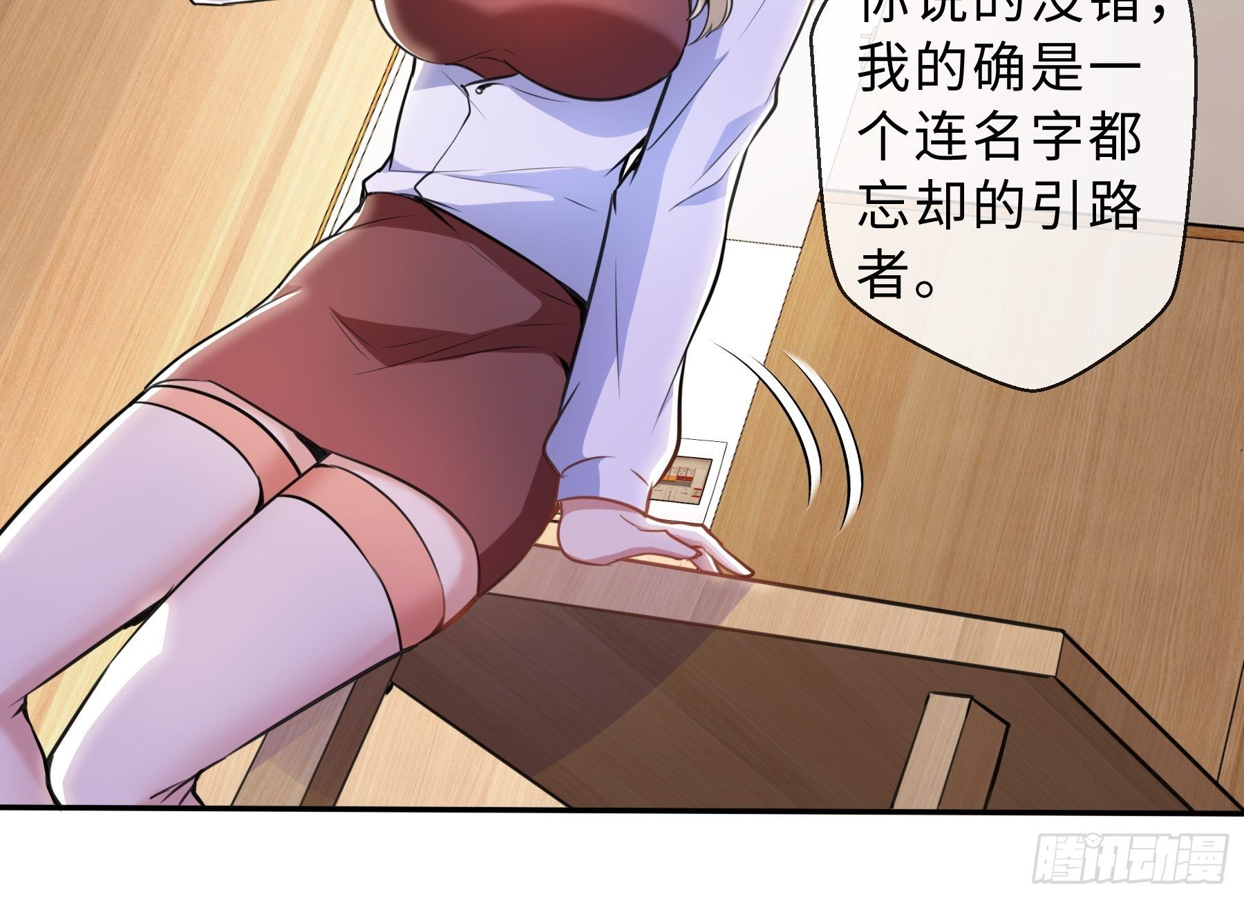 37 示好-第39话