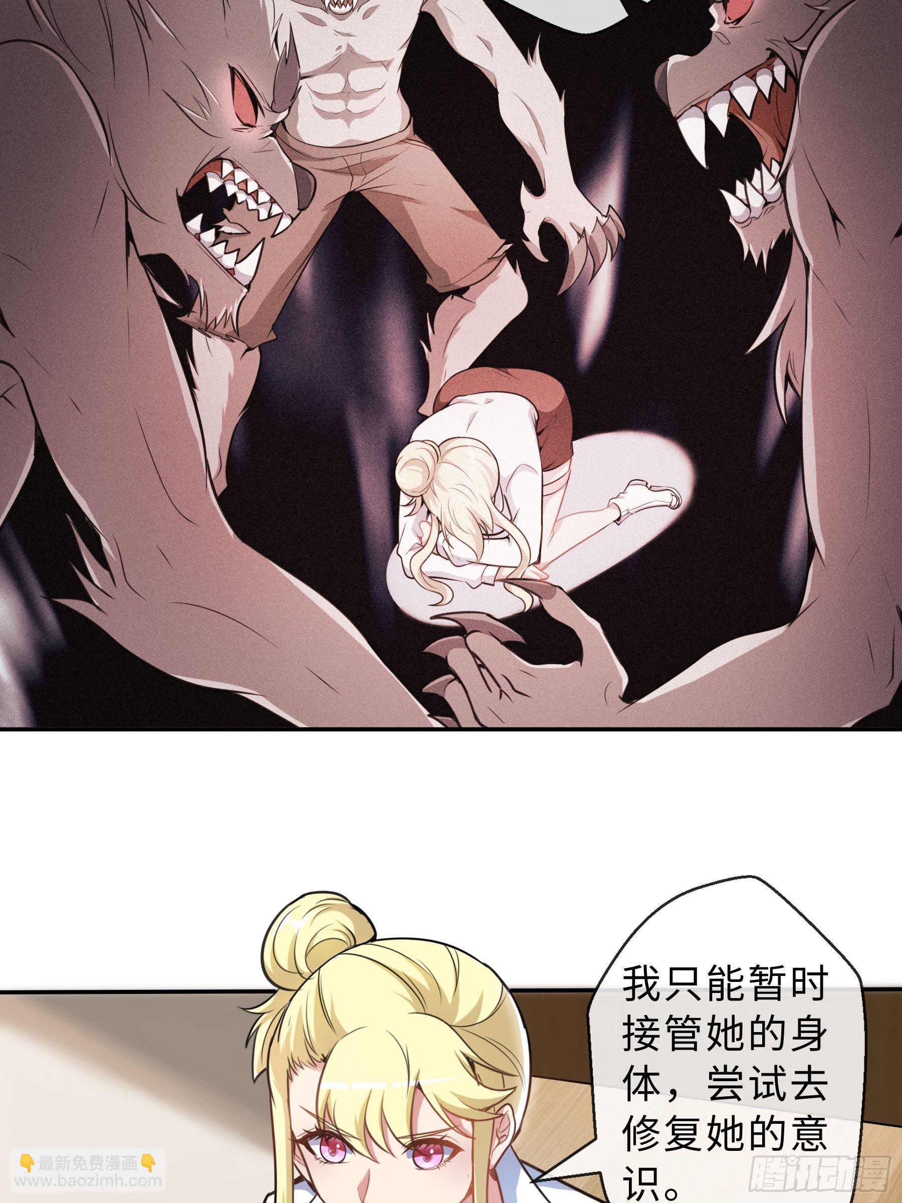 37 示好-第39话
