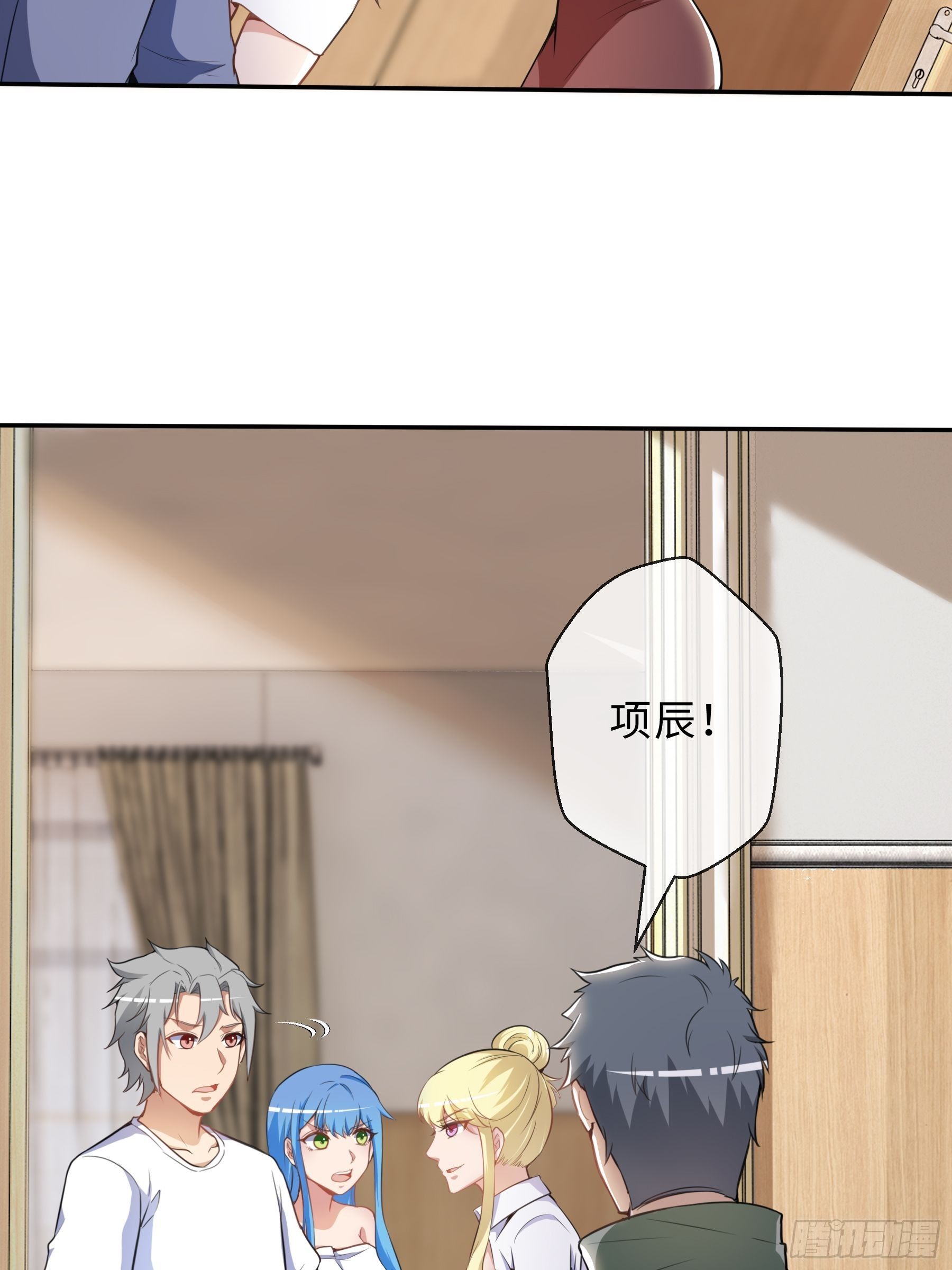 37 示好-第39话