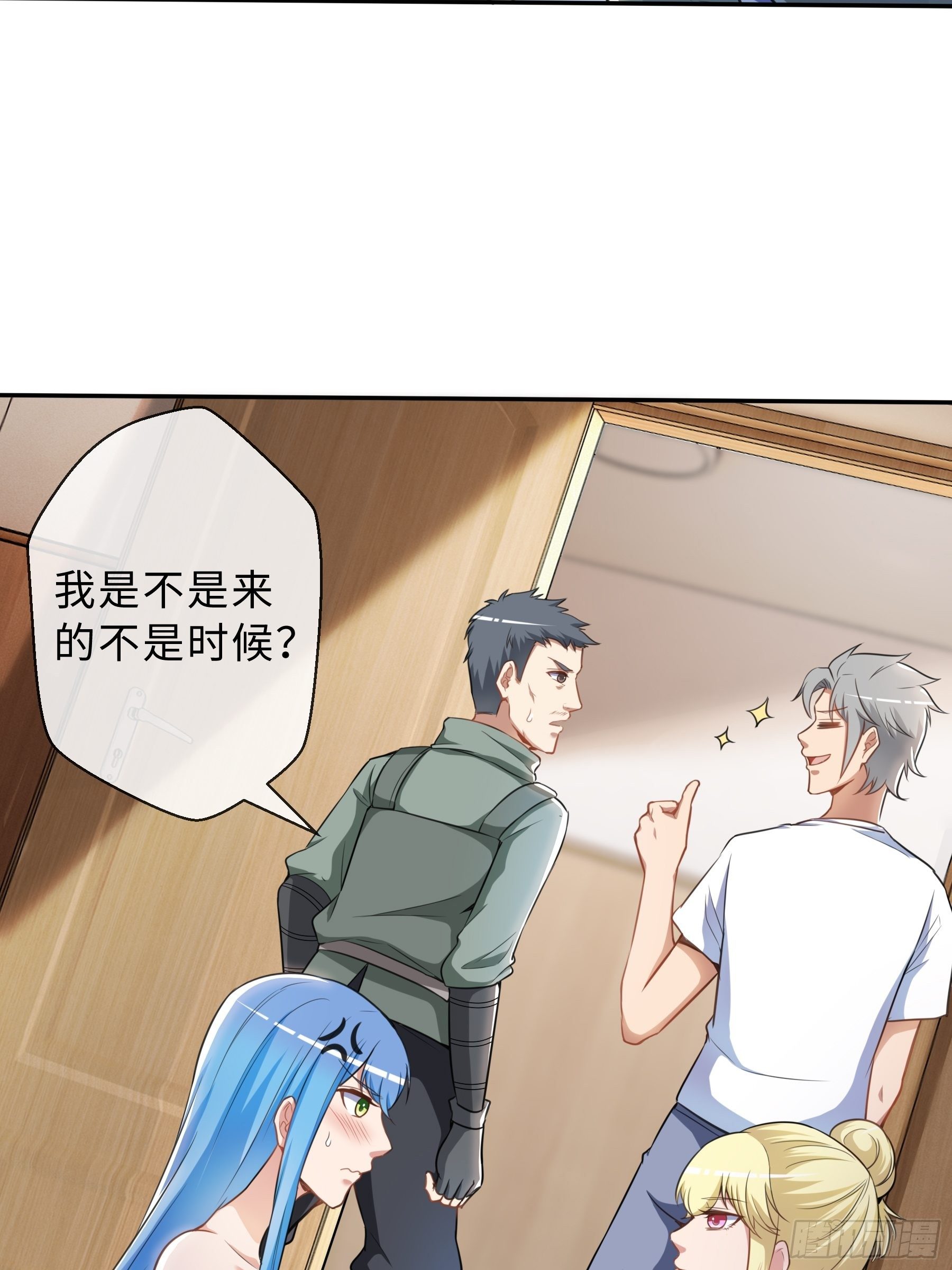 37 示好-第39话