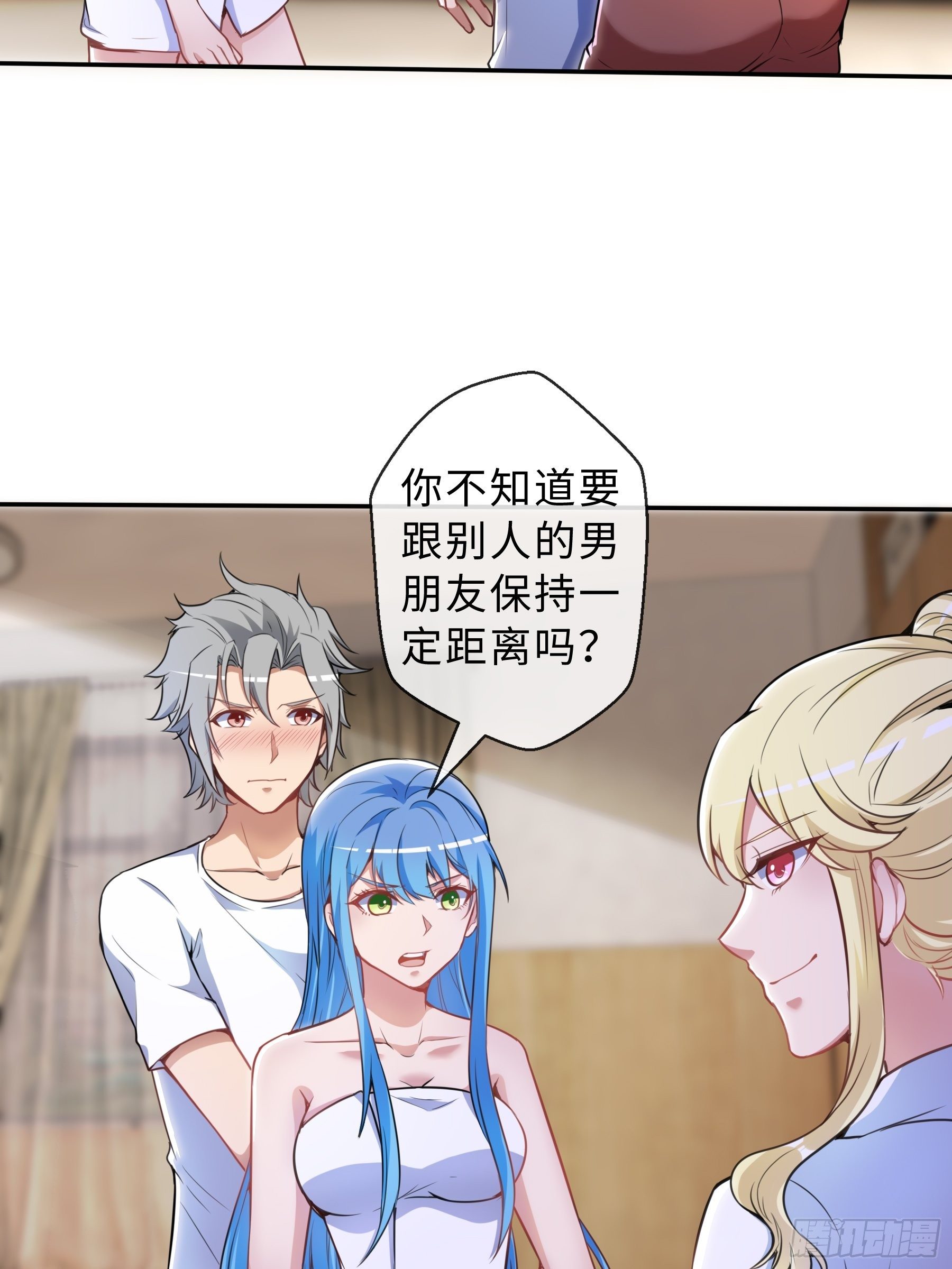 37 示好-第39话