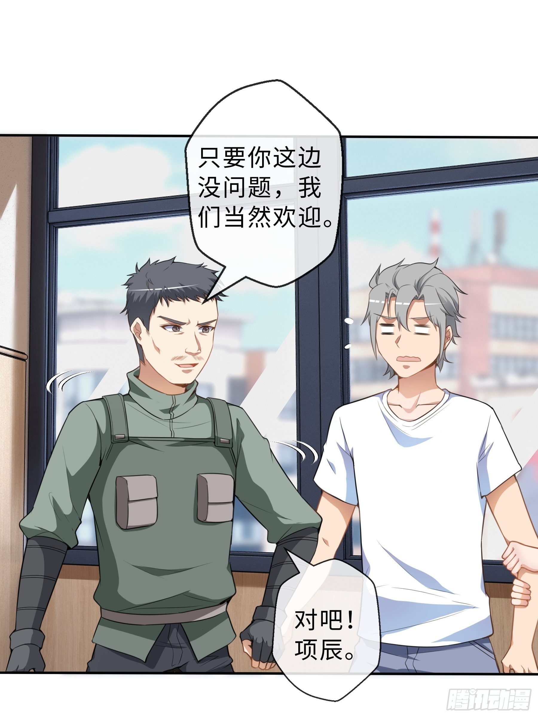 37 示好-第39话