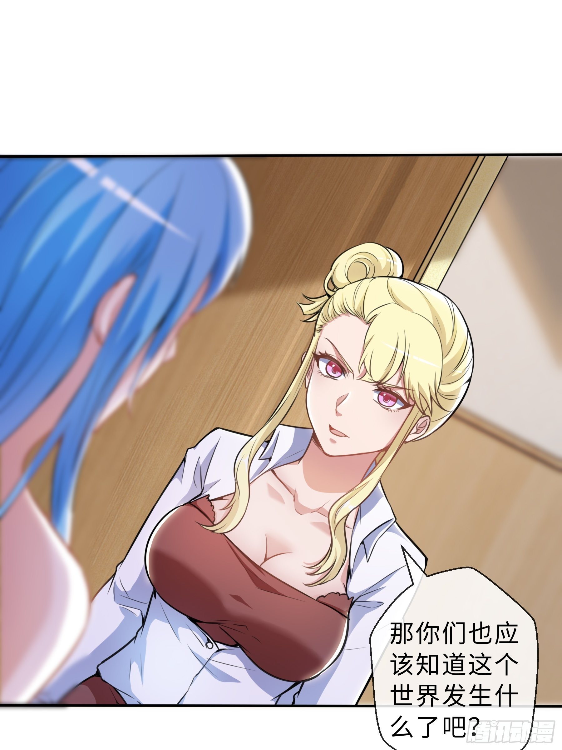37 示好-第39话