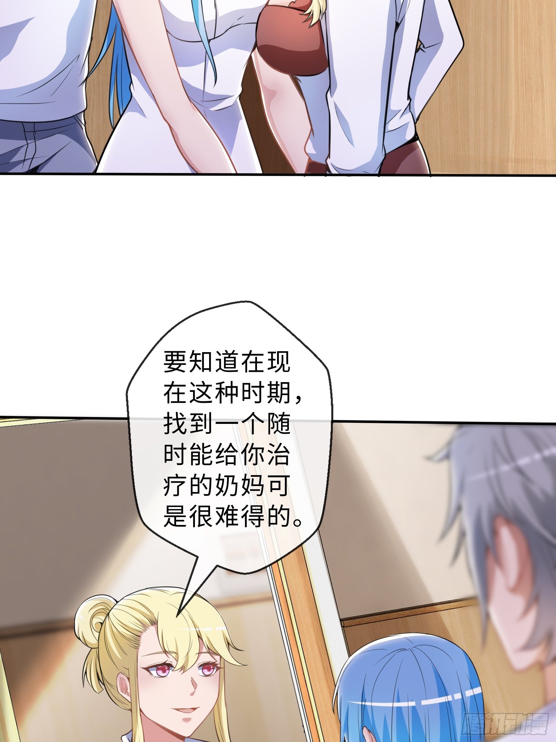 37 示好-第39话