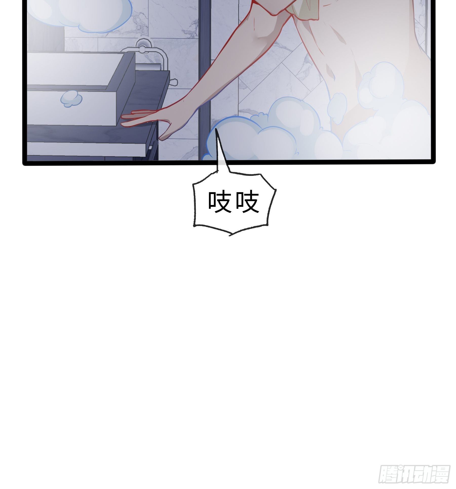 03白狐变女友-第5话