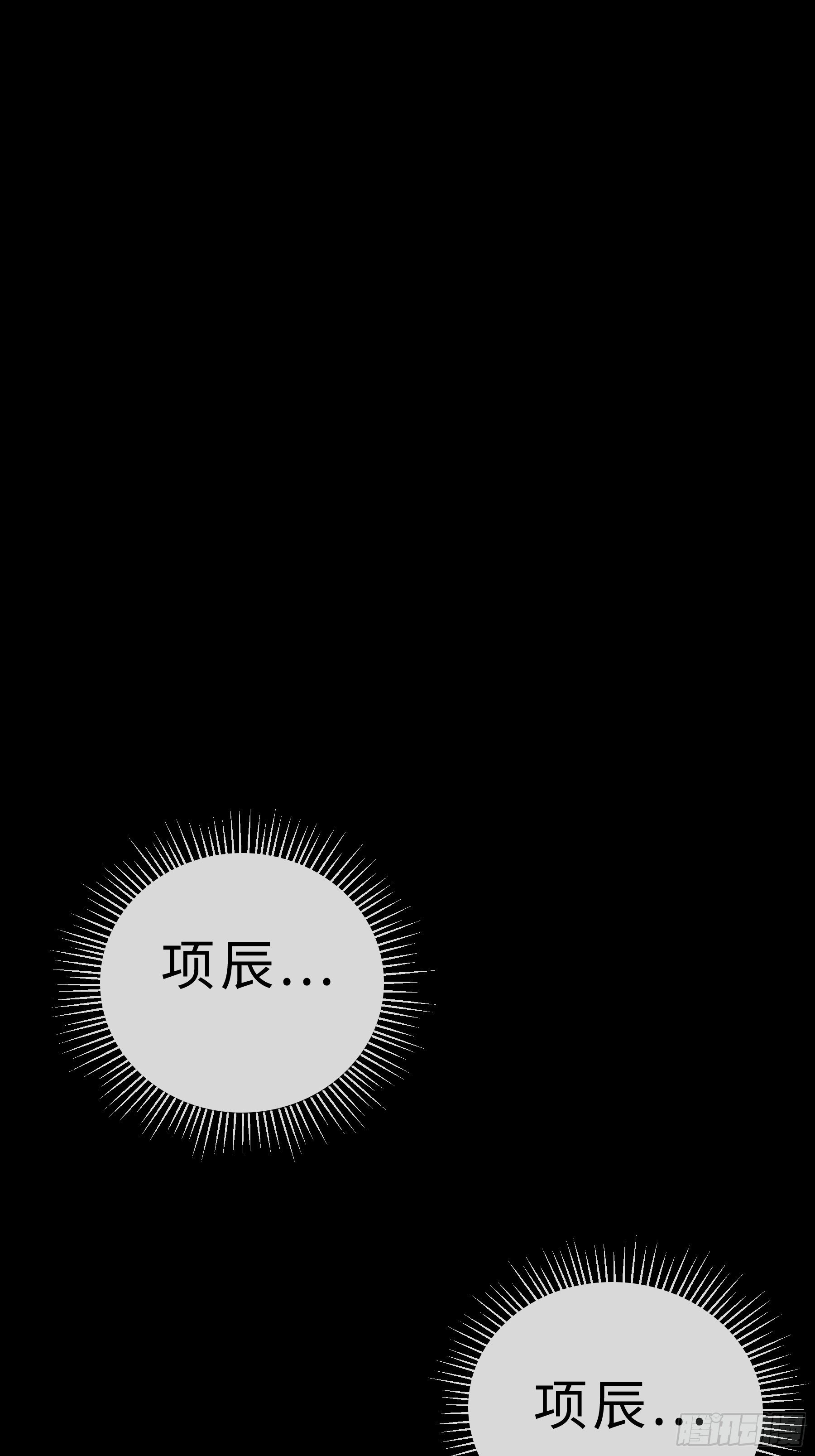 03白狐变女友-第5话