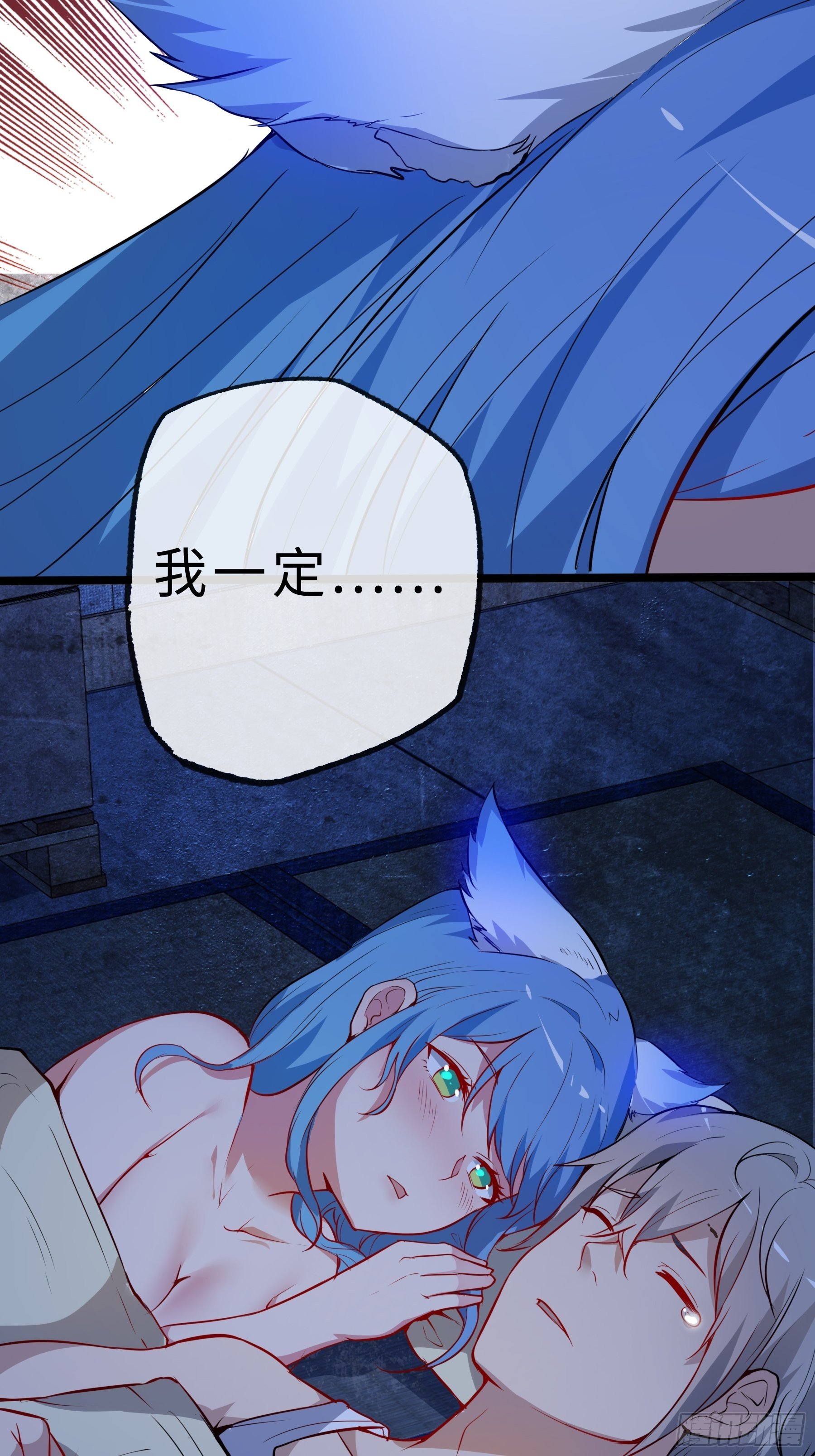 03白狐变女友-第5话
