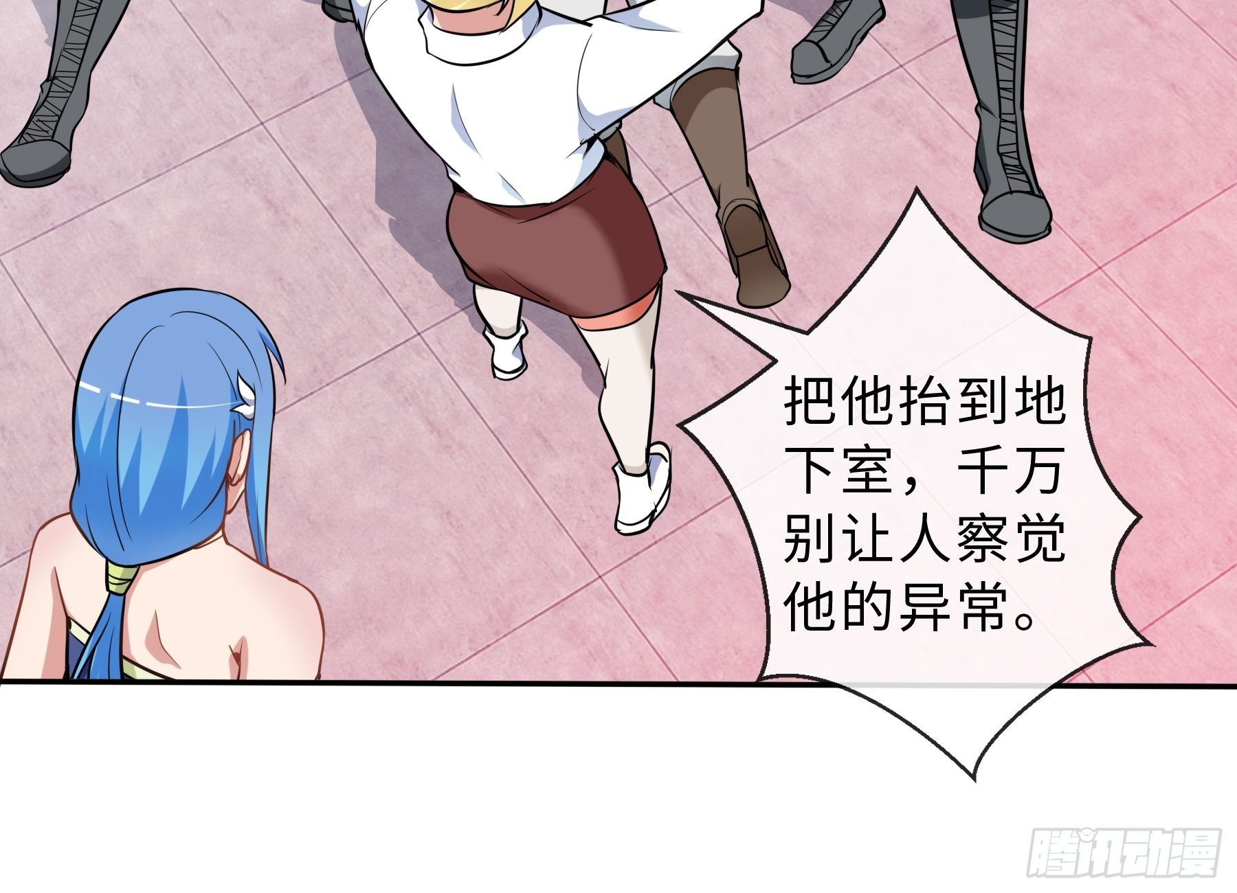 39 狼人进阶-第41话