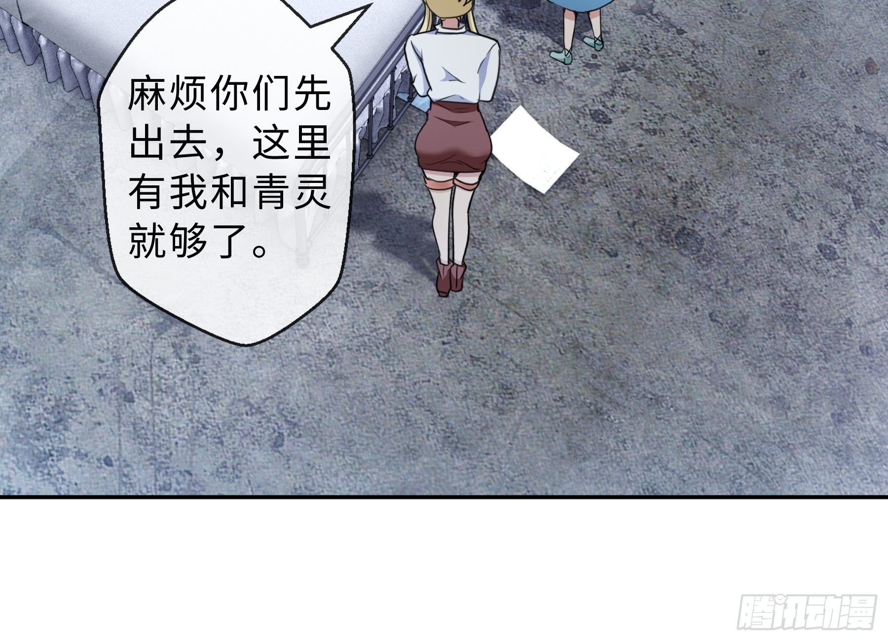 39 狼人进阶-第41话