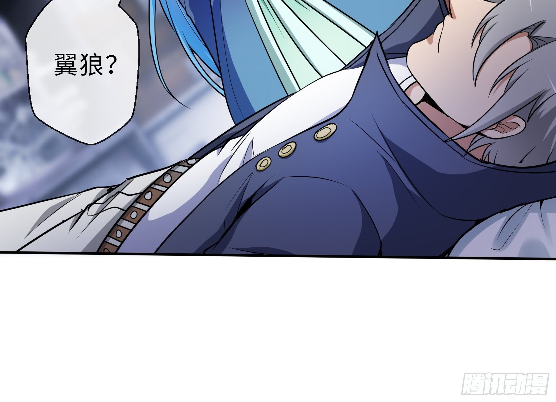 39 狼人进阶-第41话