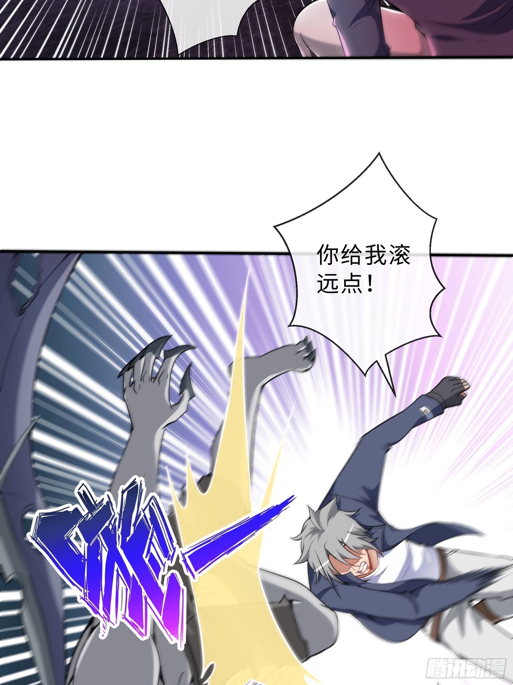 41 对决2-第43话