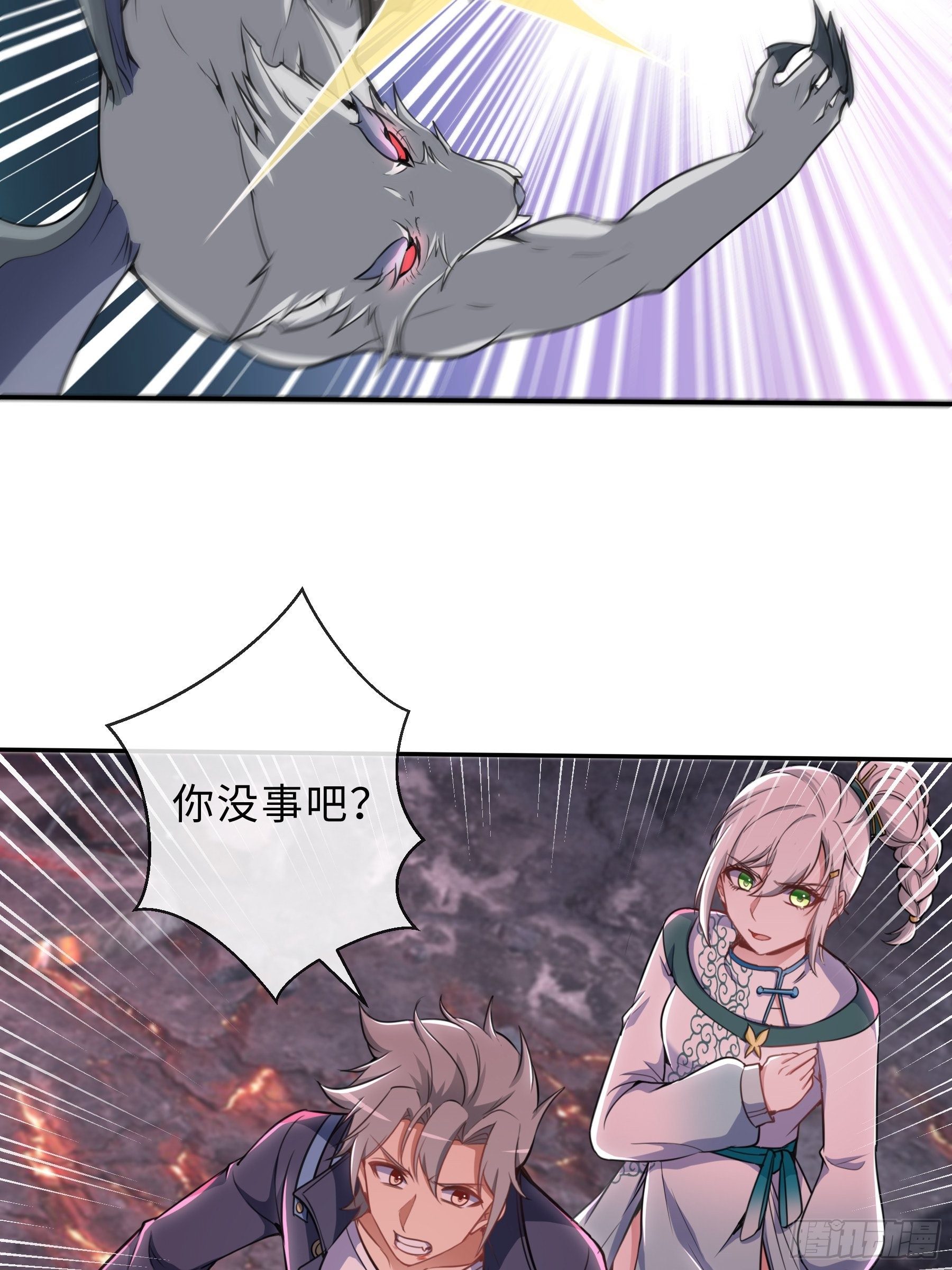 41 对决2-第43话