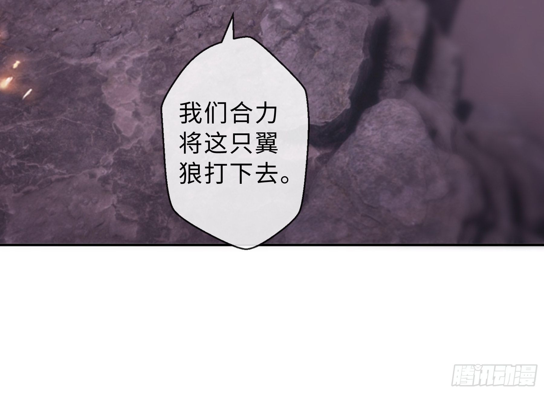 41 对决2-第43话