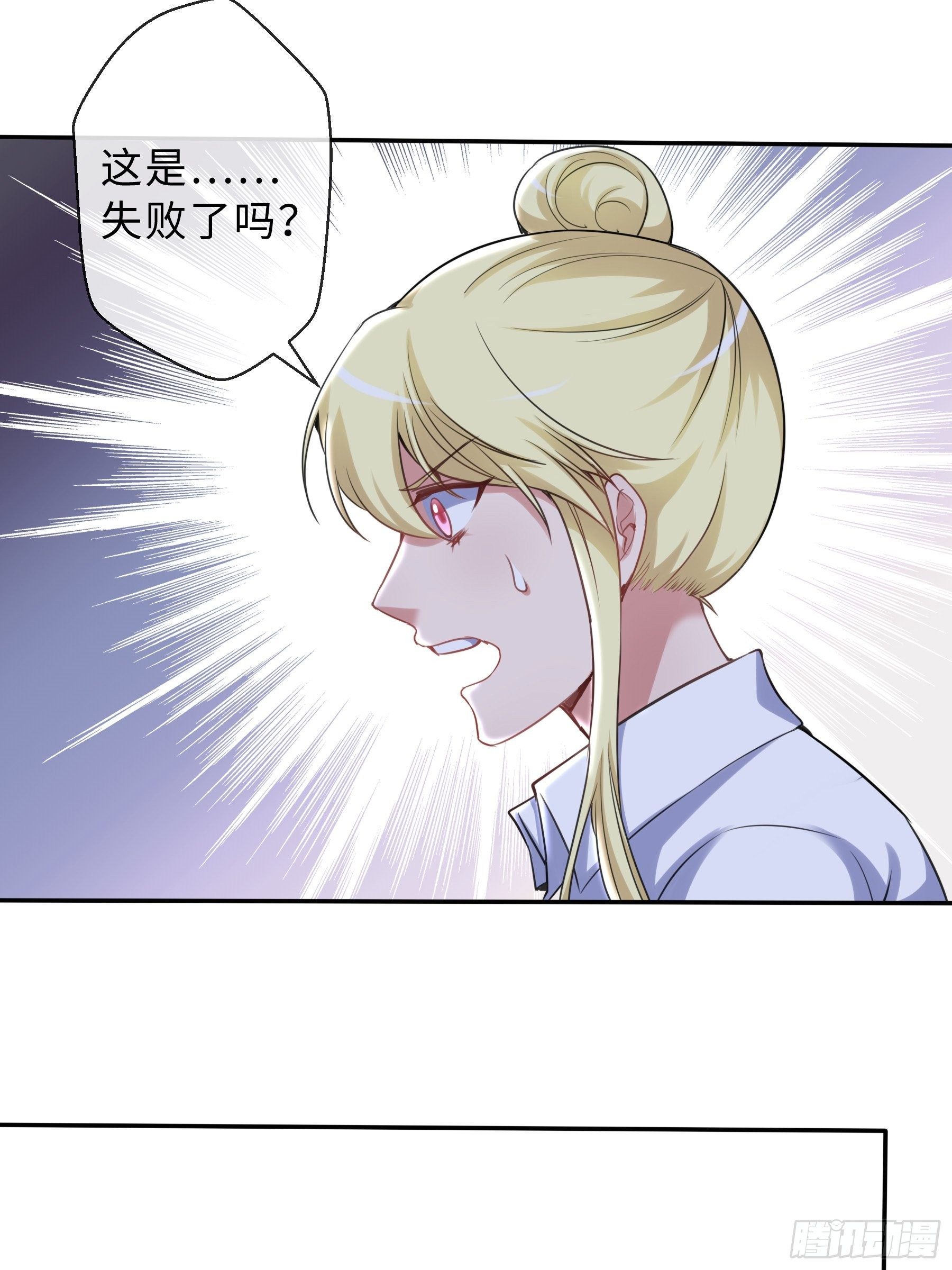 41 对决2-第43话