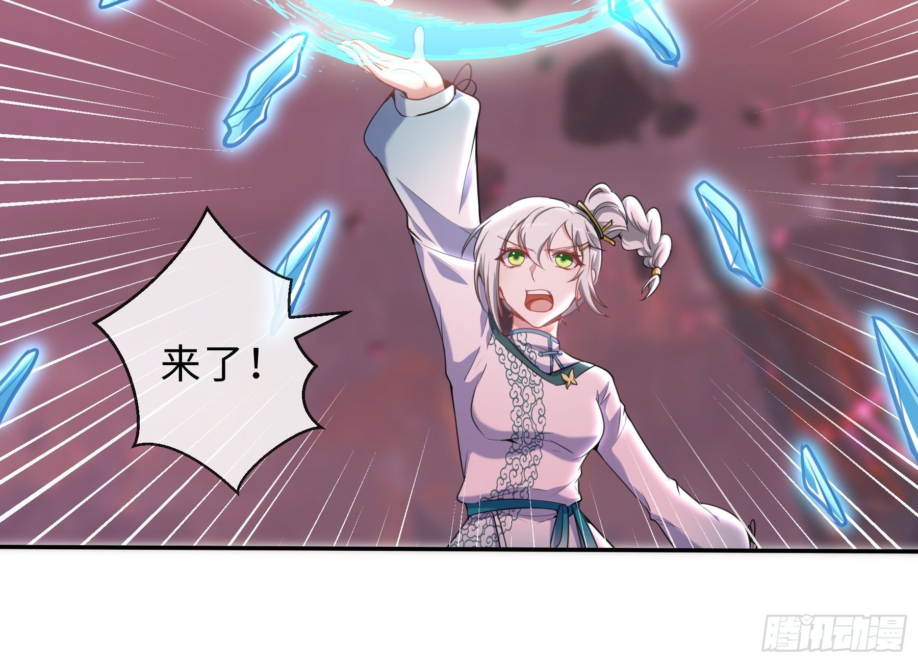 41 对决2-第43话