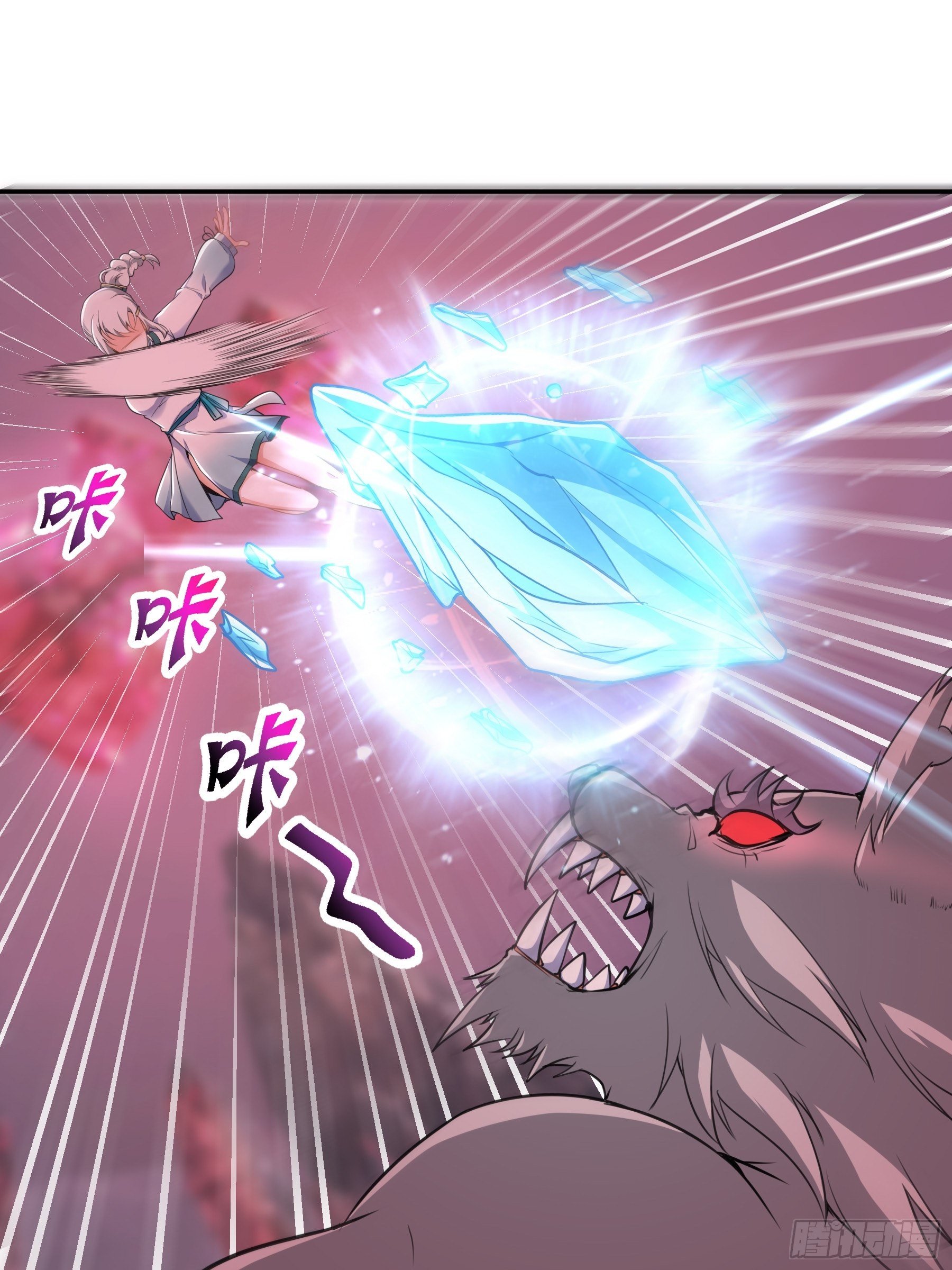 41 对决2-第43话