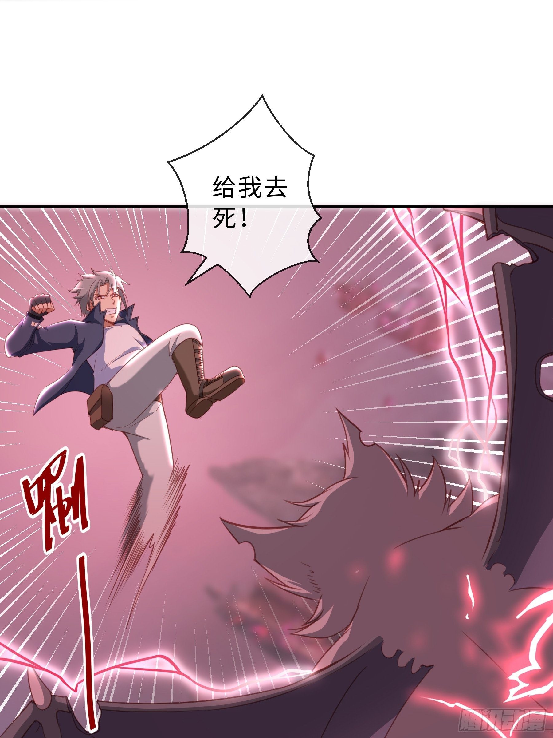 41 对决2-第43话