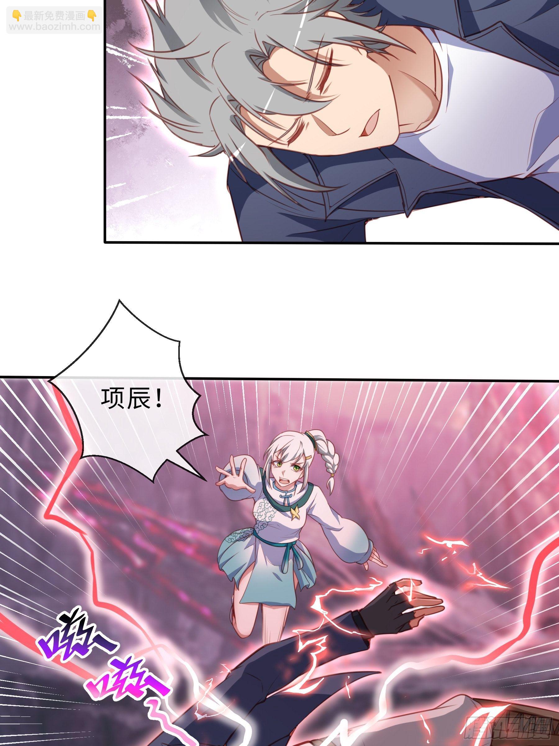 41 对决2-第43话