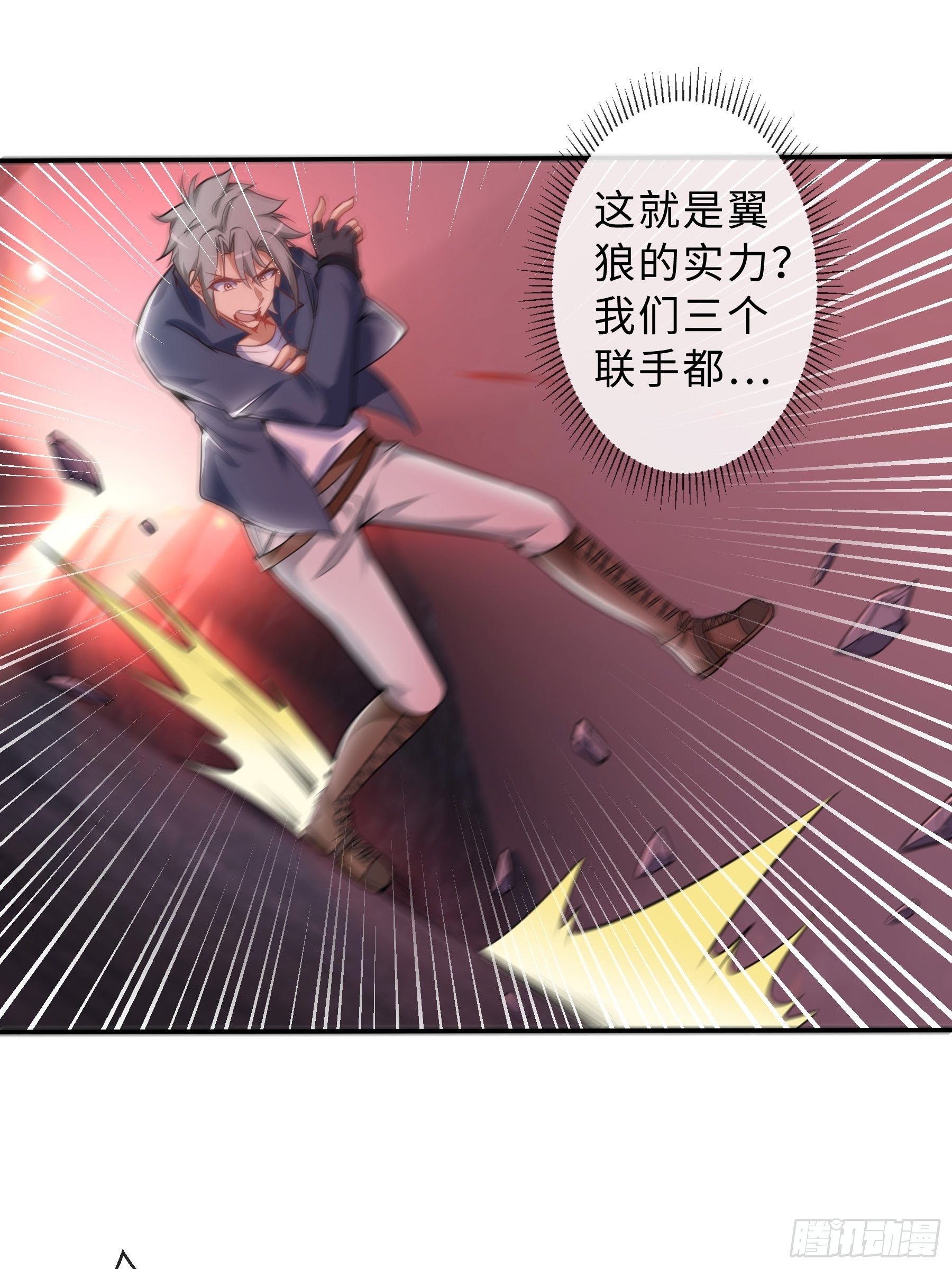 41 对决2-第43话