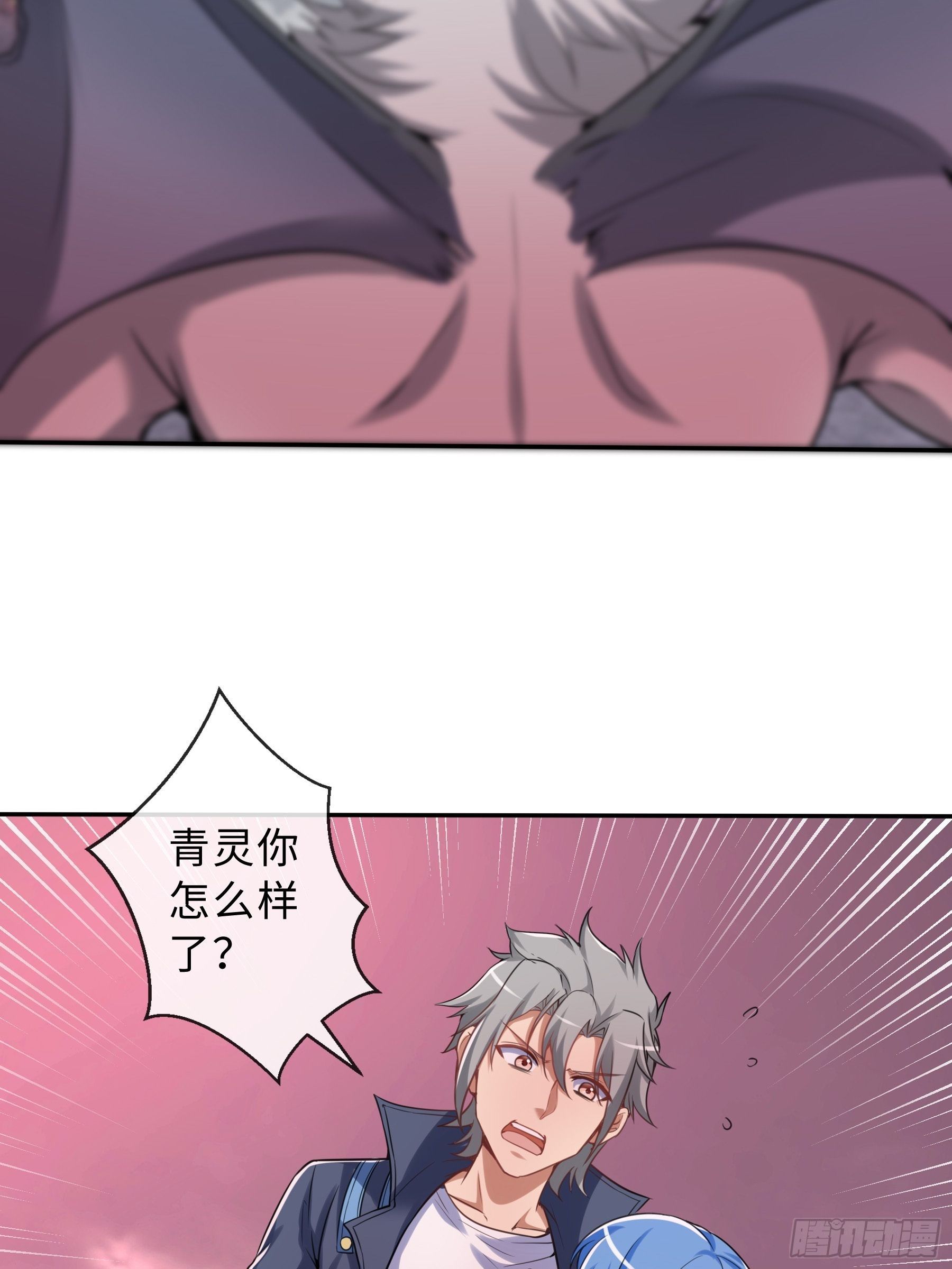 41 对决2-第43话