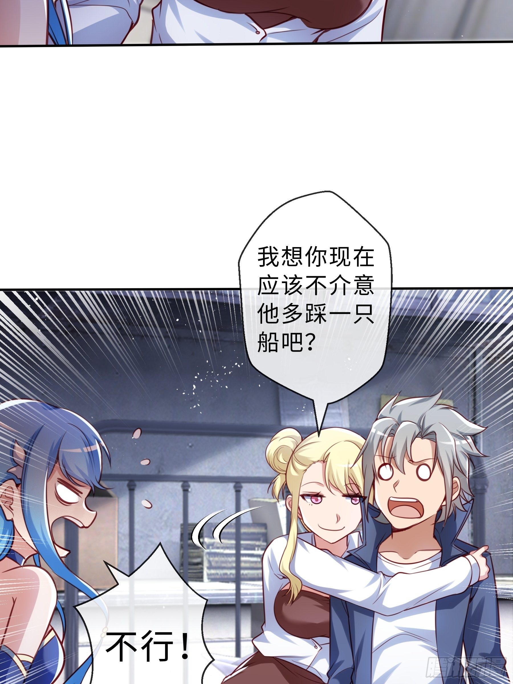 43 逃避-第45话