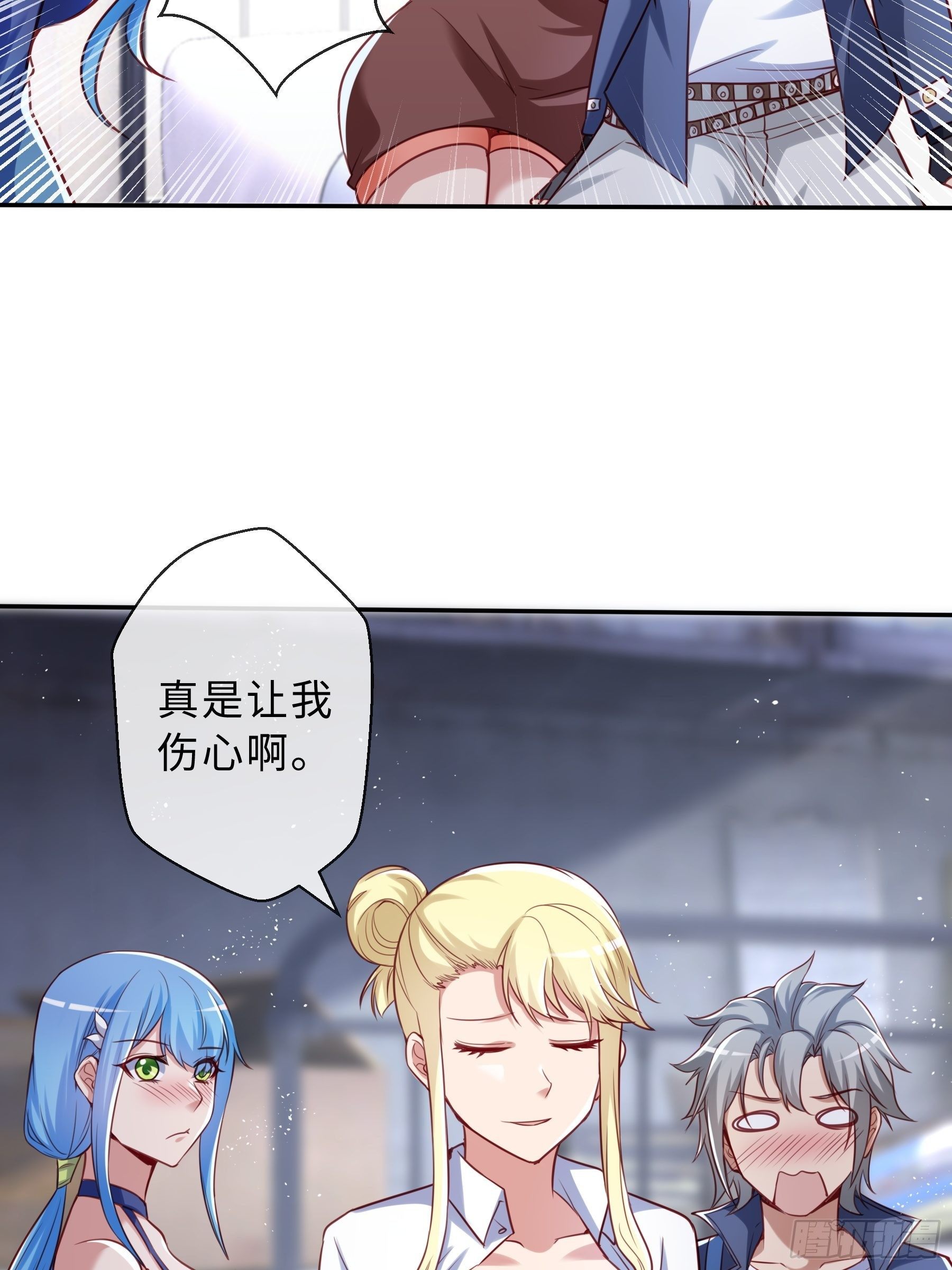 43 逃避-第45话
