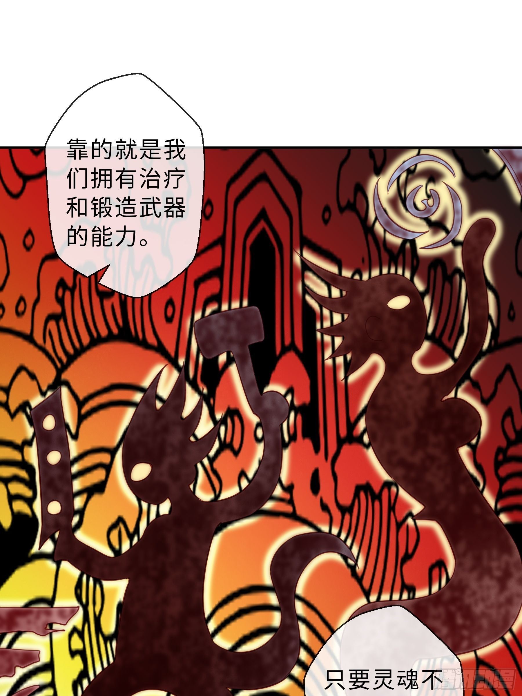 43 逃避-第45话