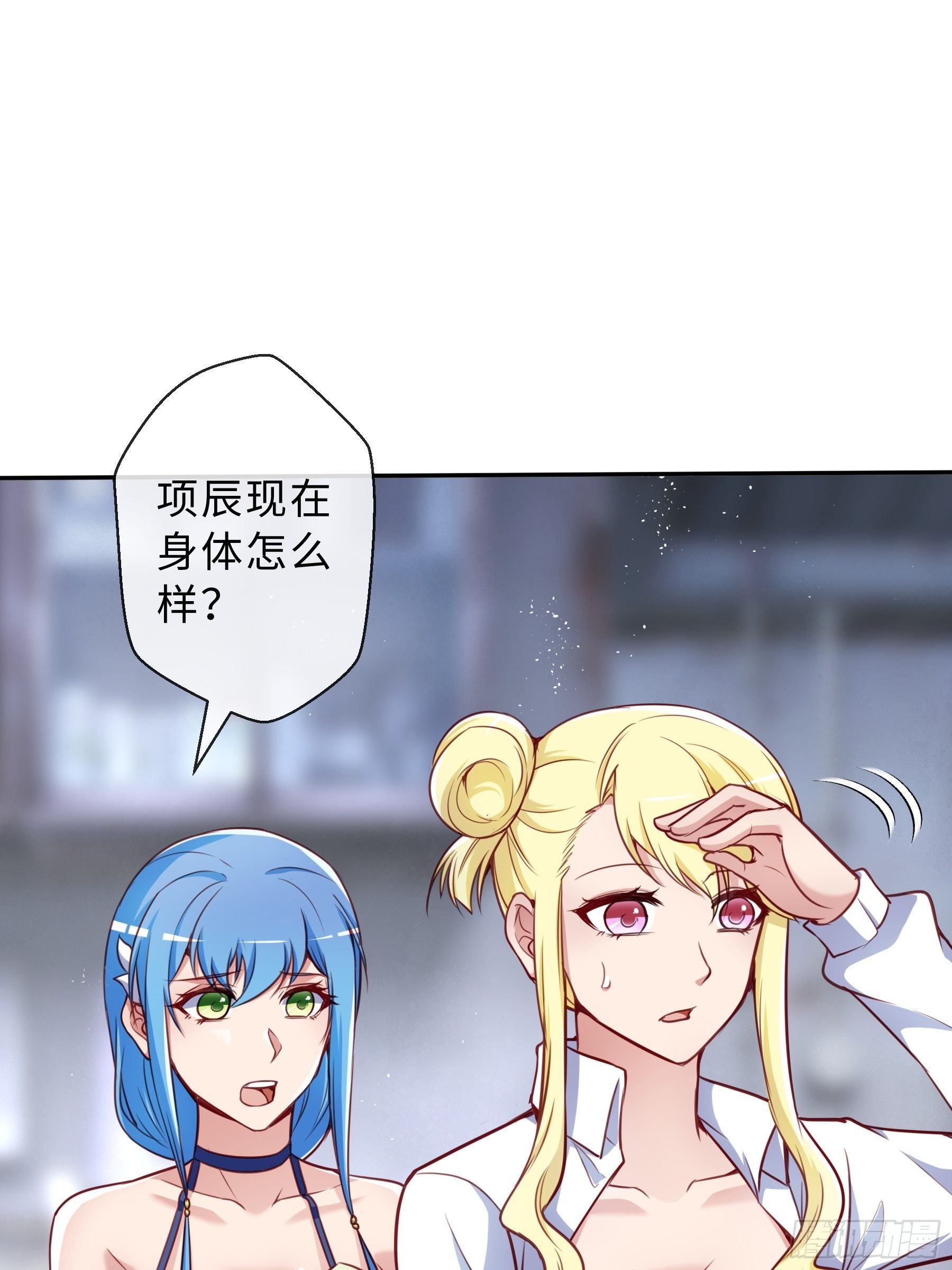 43 逃避-第45话