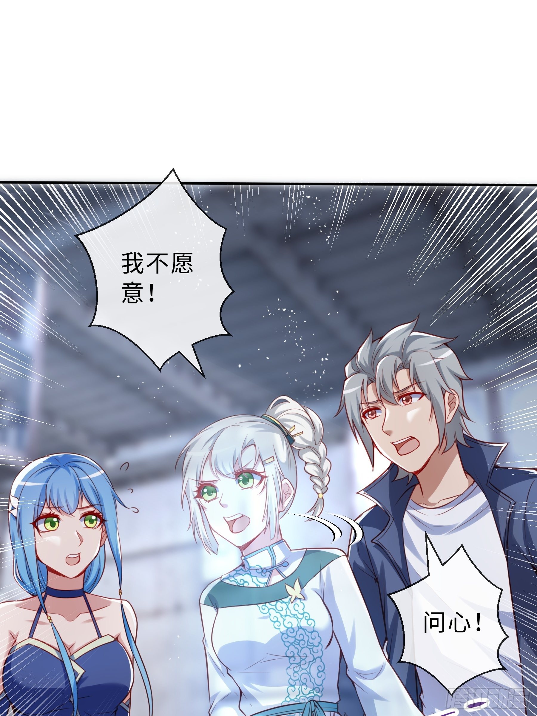 43 逃避-第45话