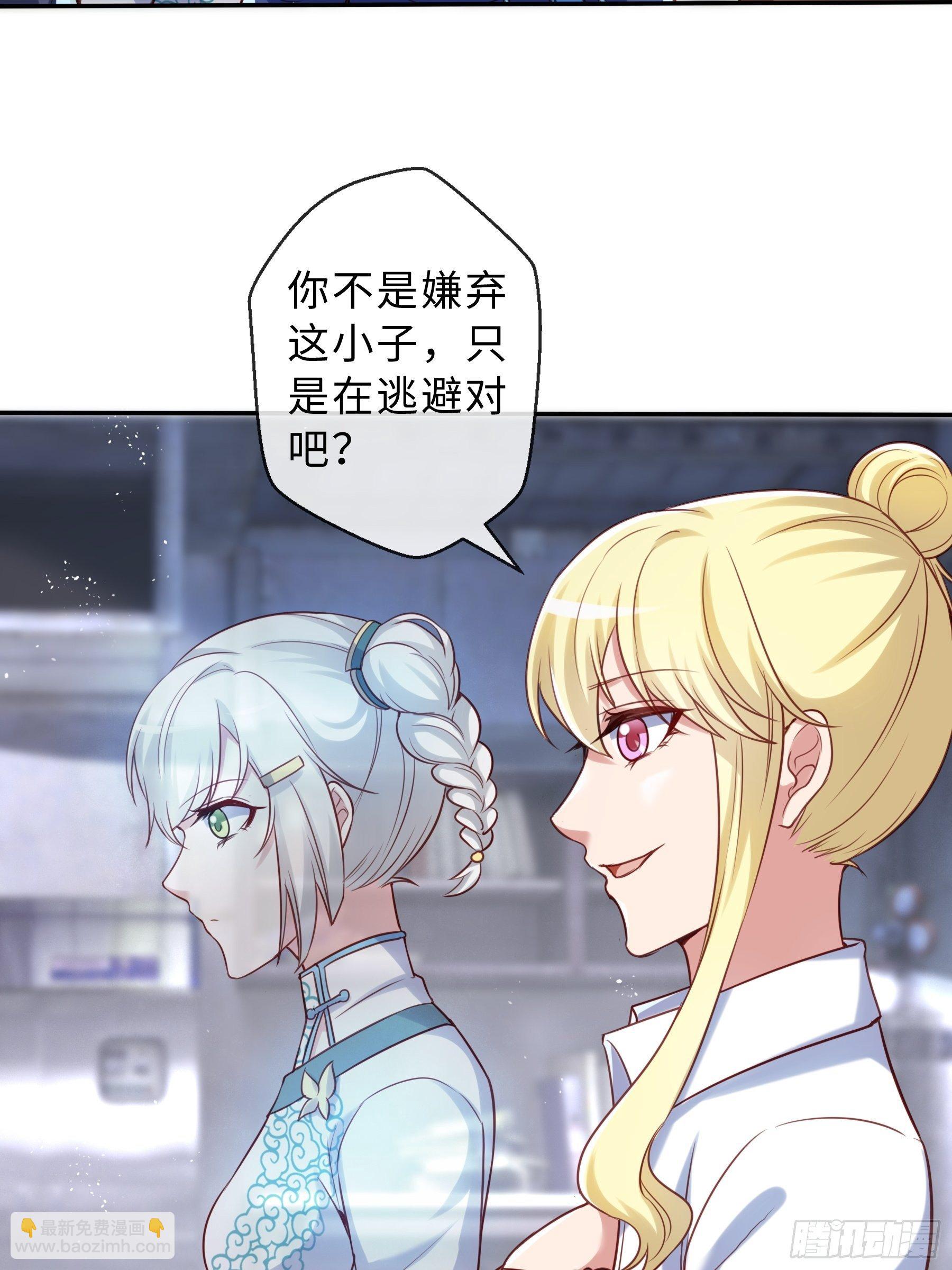 43 逃避-第45话