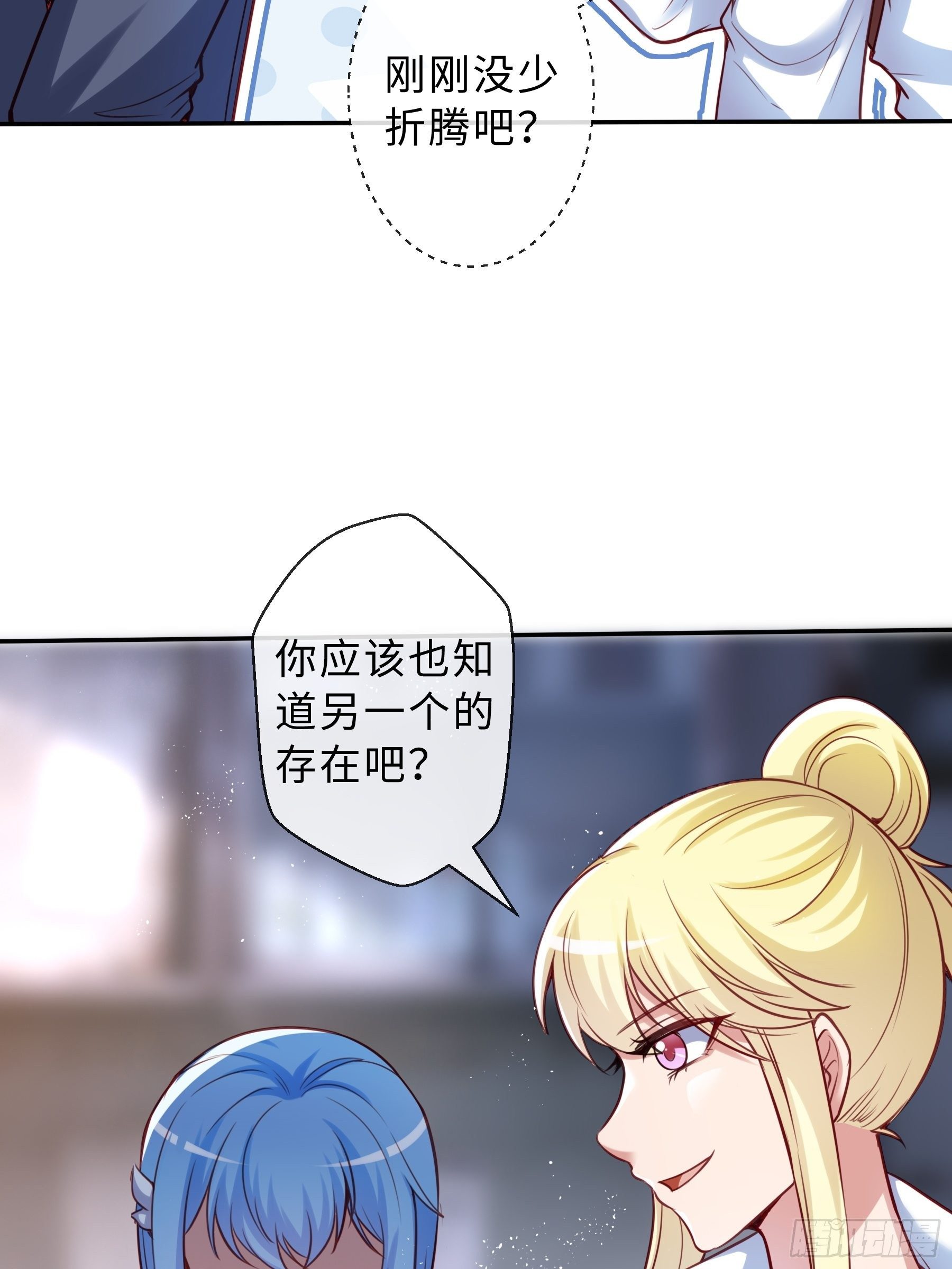 43 逃避-第45话
