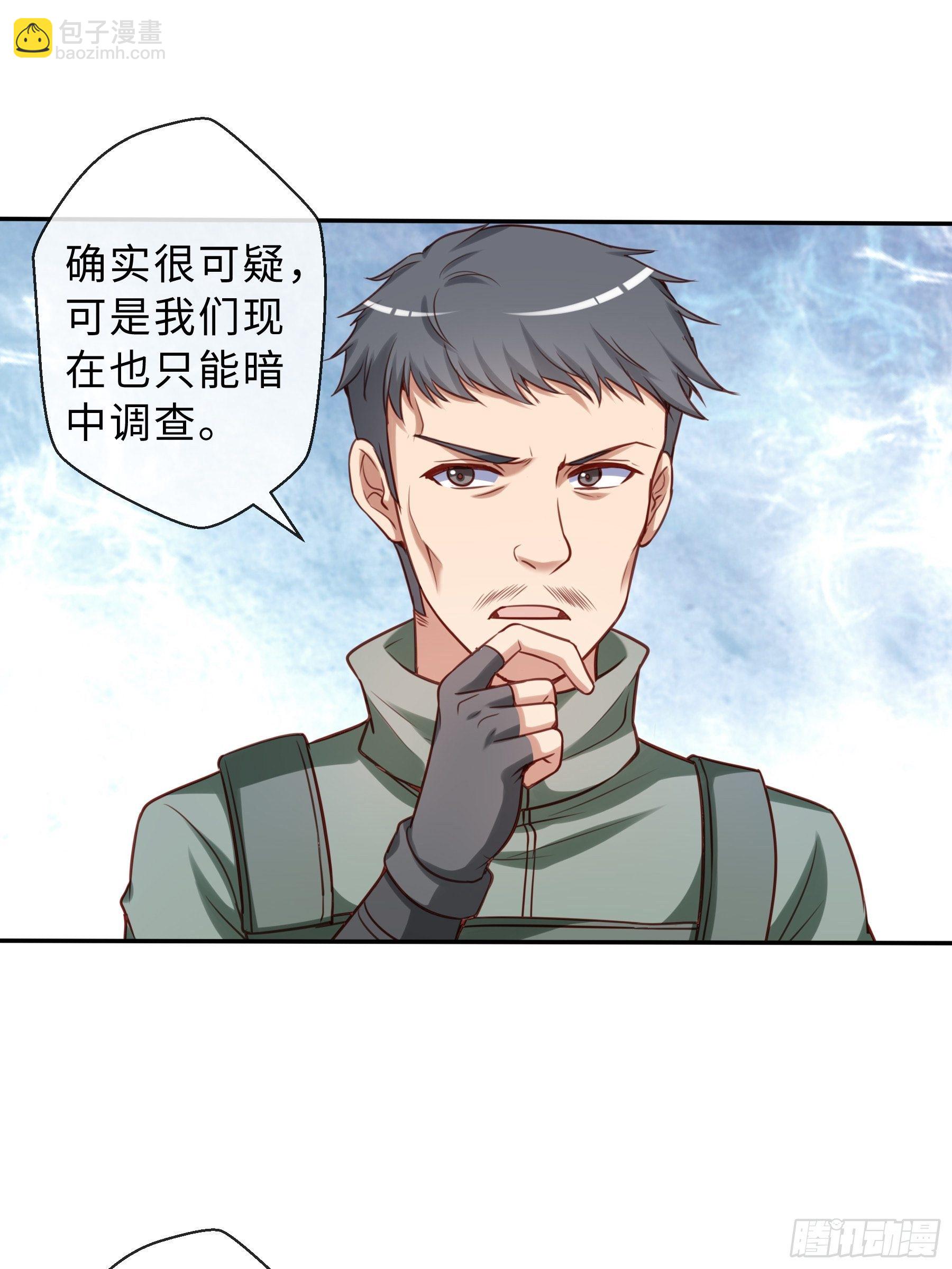 45 运动场-第47话