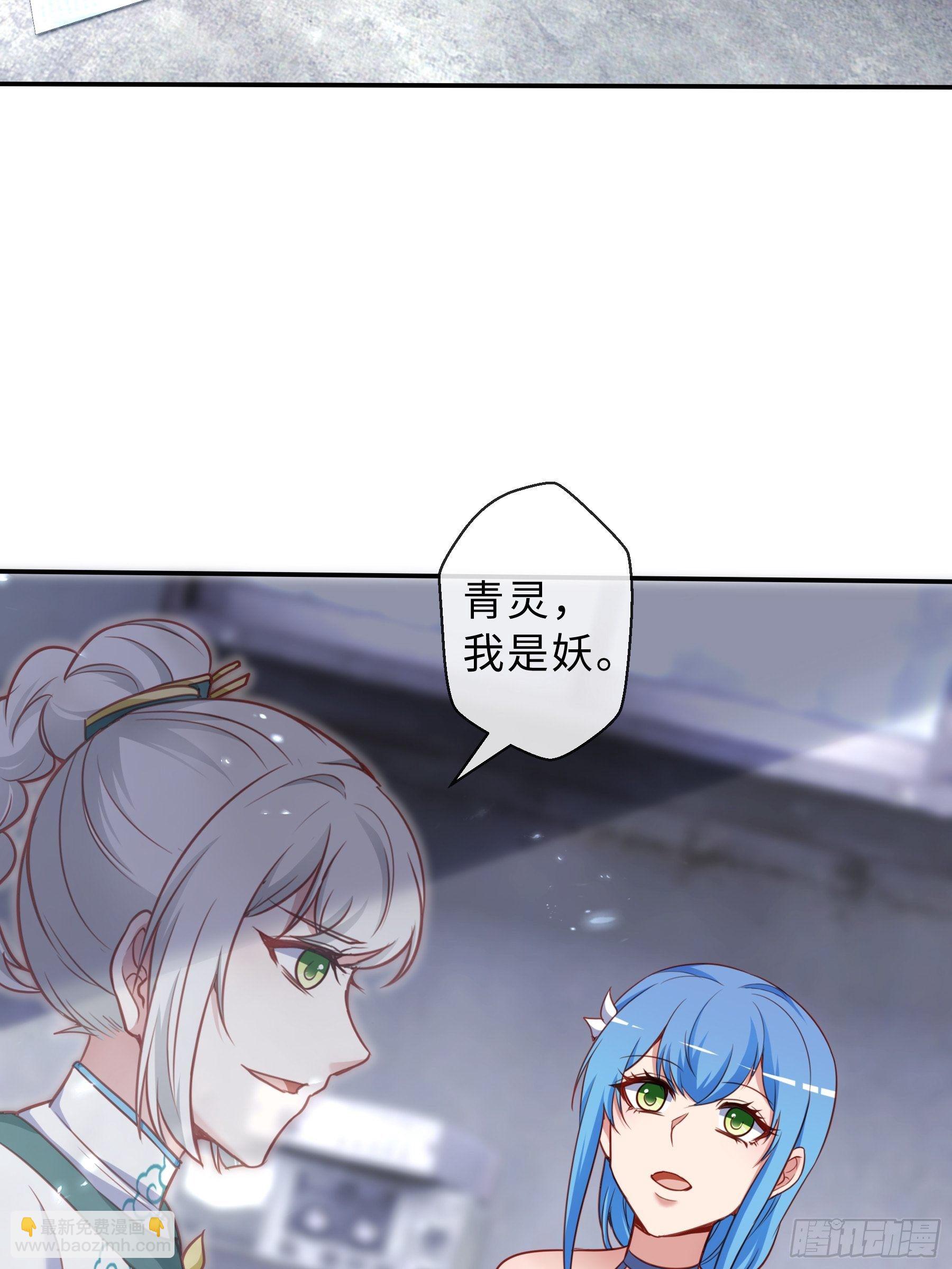 45 运动场-第47话