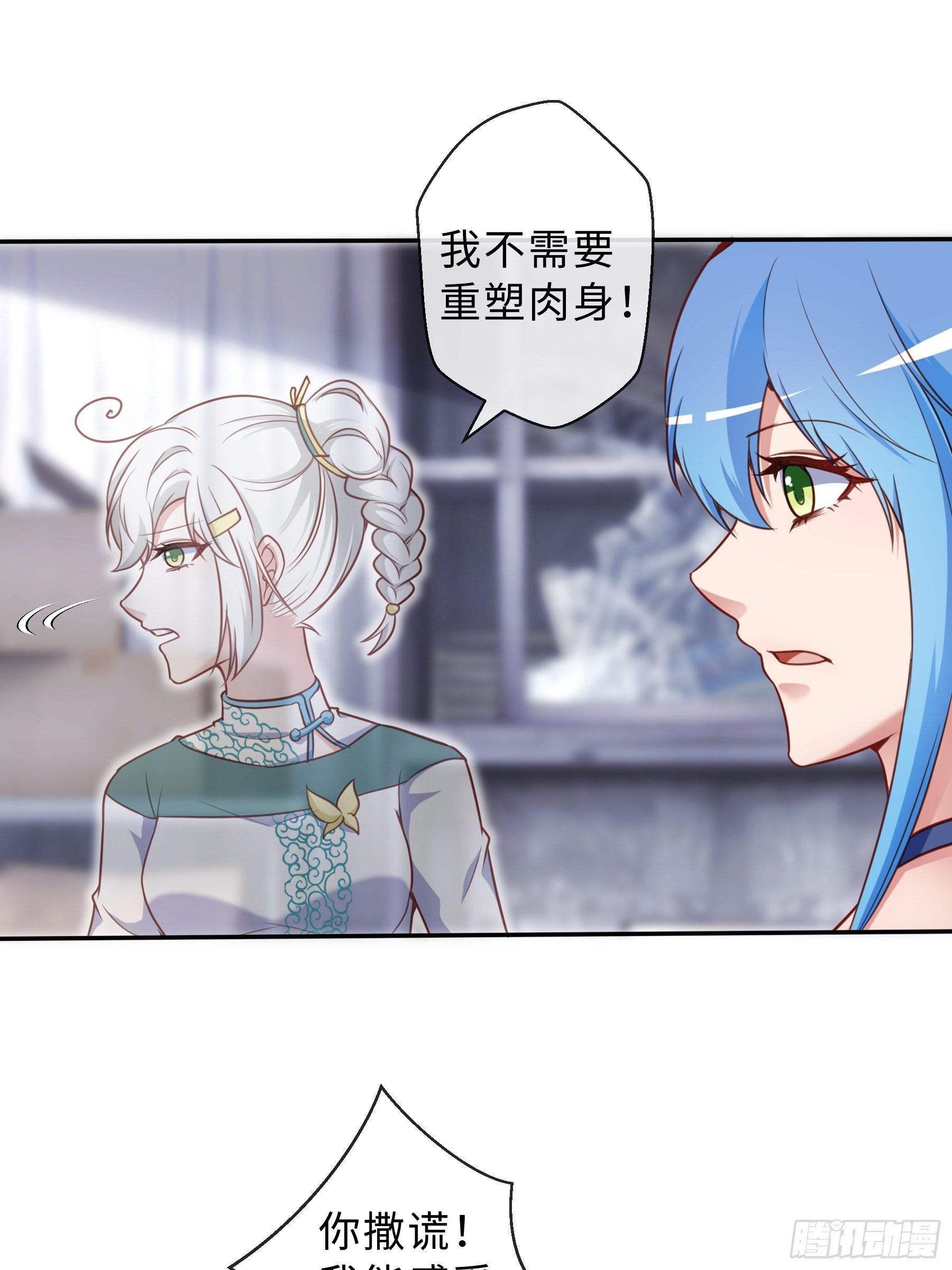 45 运动场-第47话