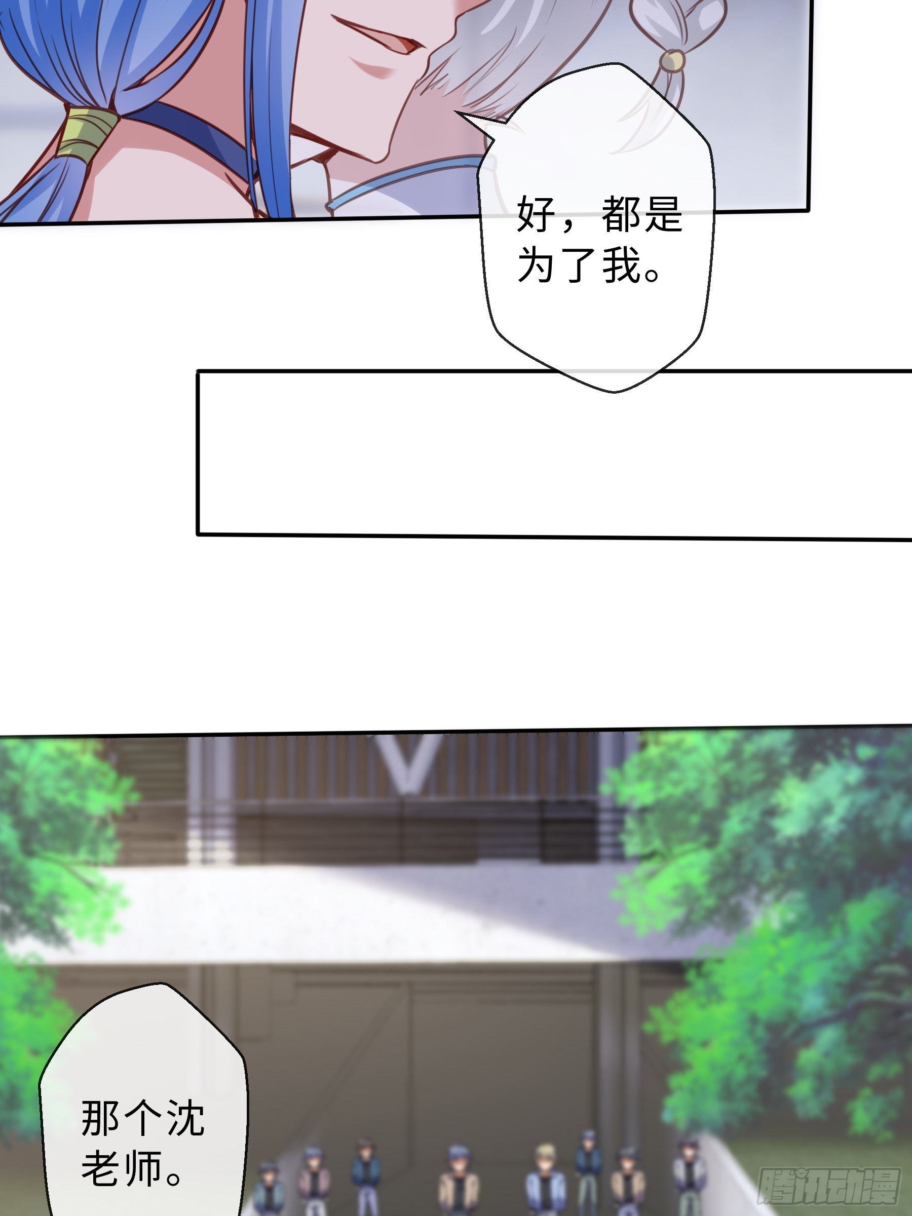 45 运动场-第47话