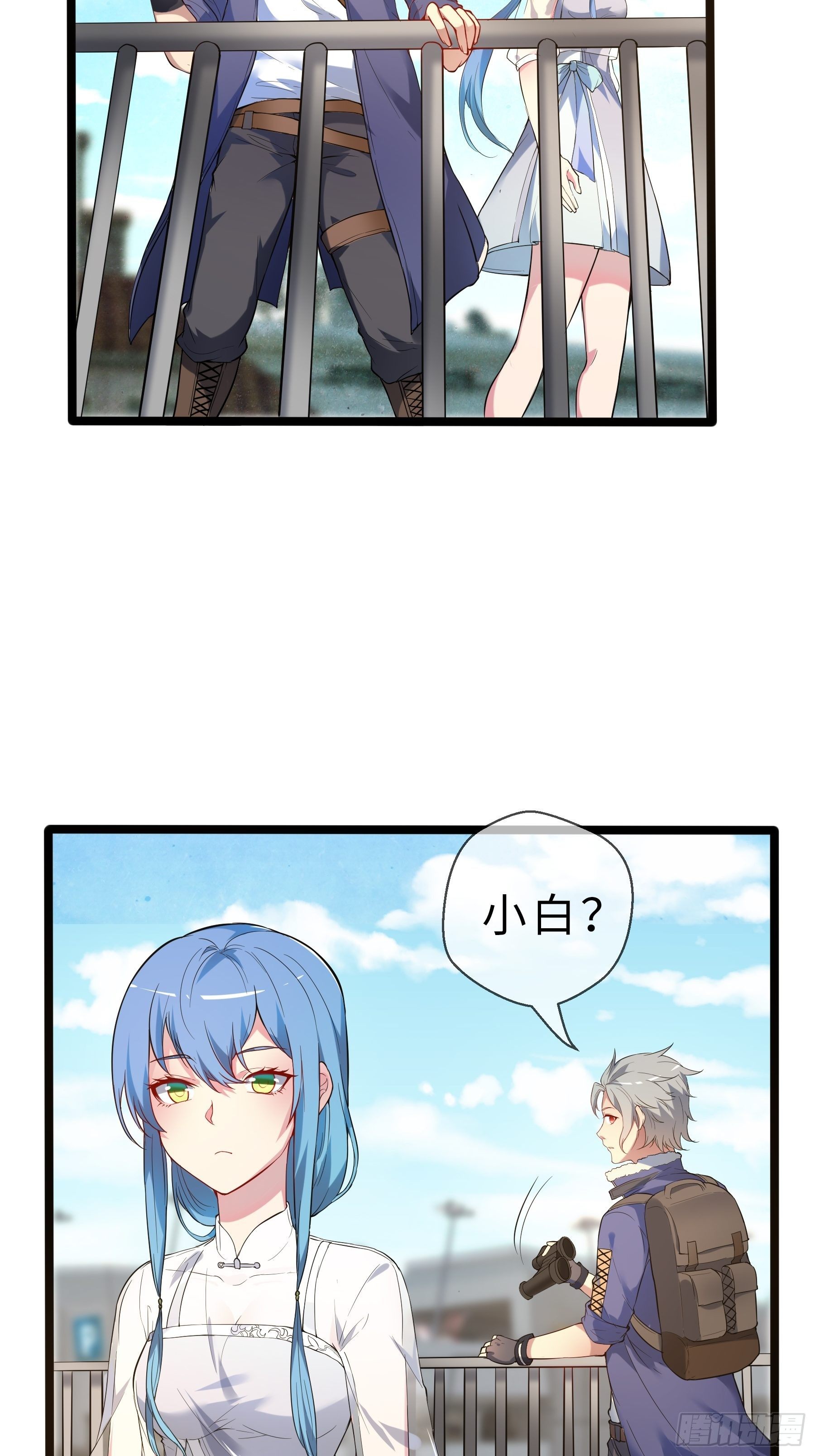05启程-第7话