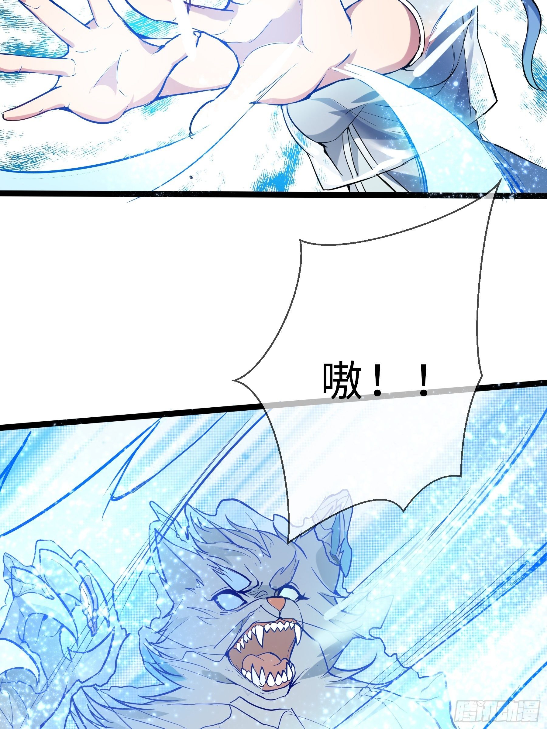 05启程-第7话