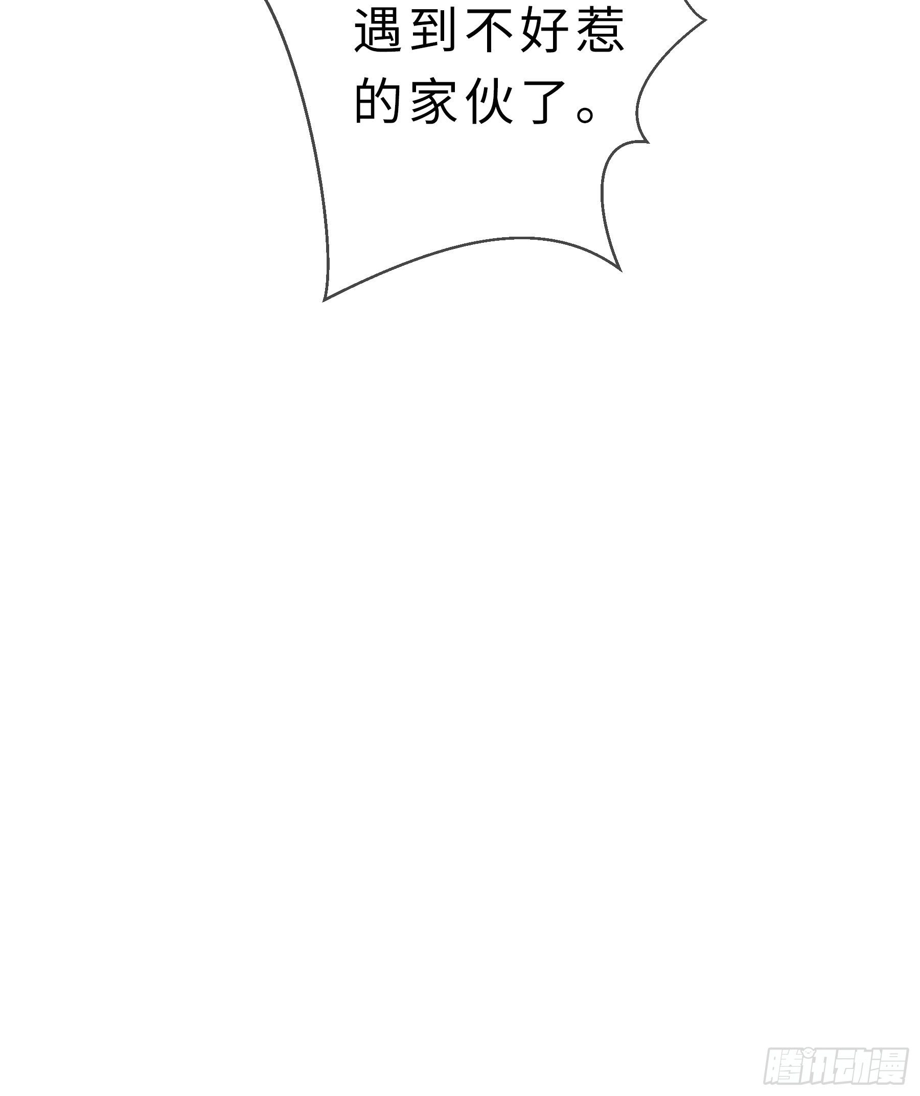 05启程-第7话
