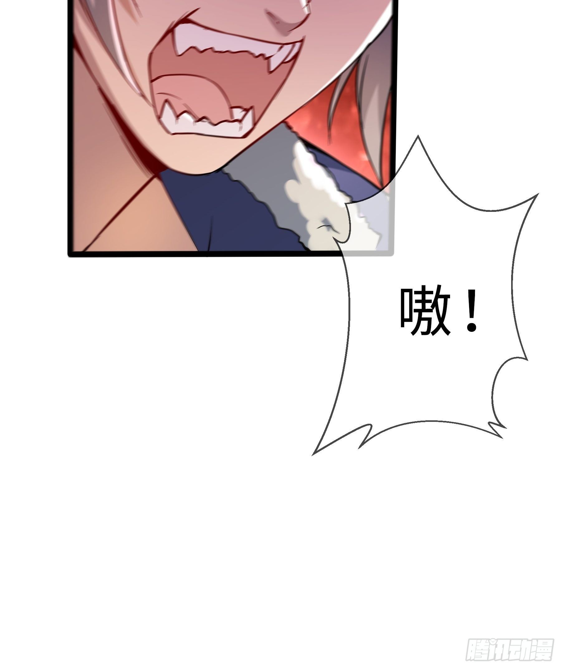07兽魂-第9话