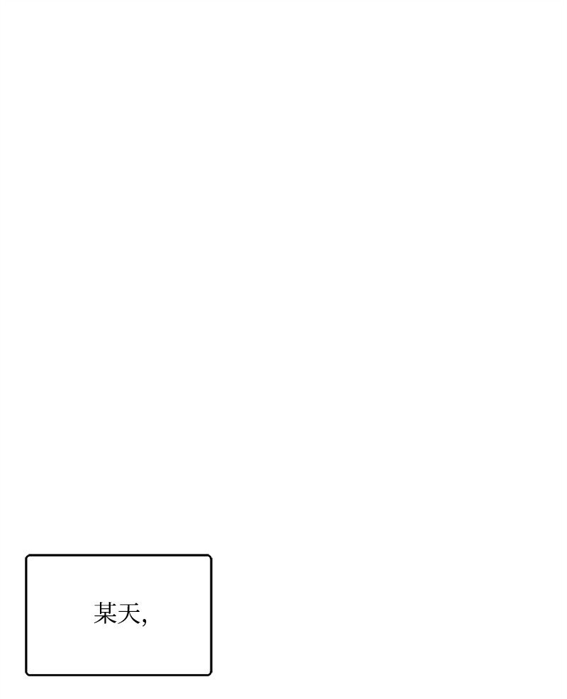 00 序章-第1话