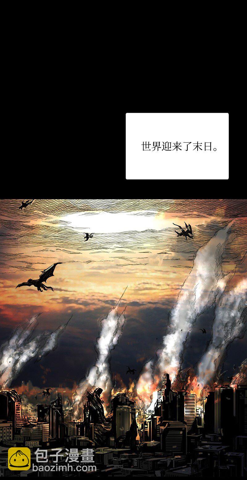 00 序章-第1话
