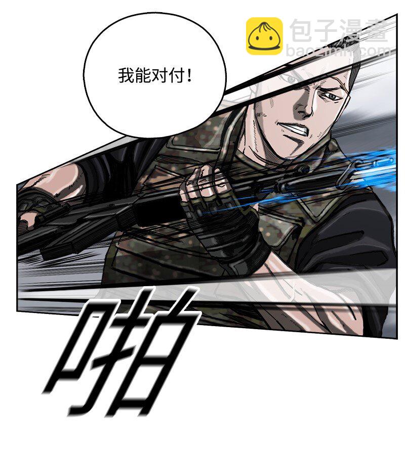10 10(1/2)-第11话